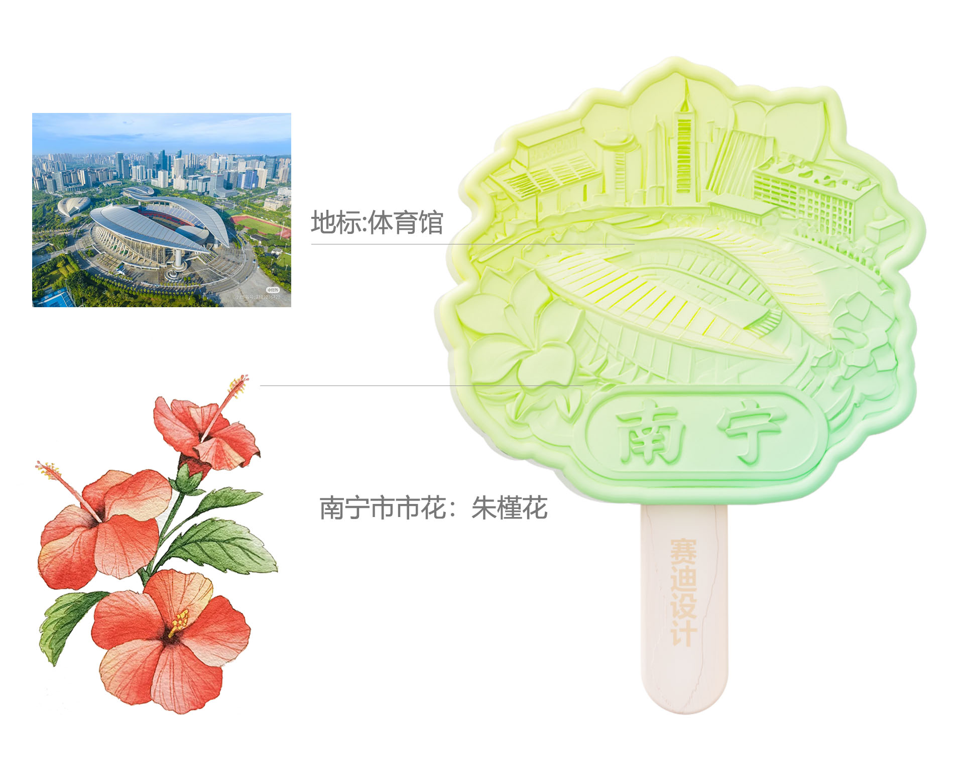 Cultural creation，Wenchuang Ice Cream，Ice cream，Nanning City，Cultural and creative design，Around the city，Scenic area cultural creation，