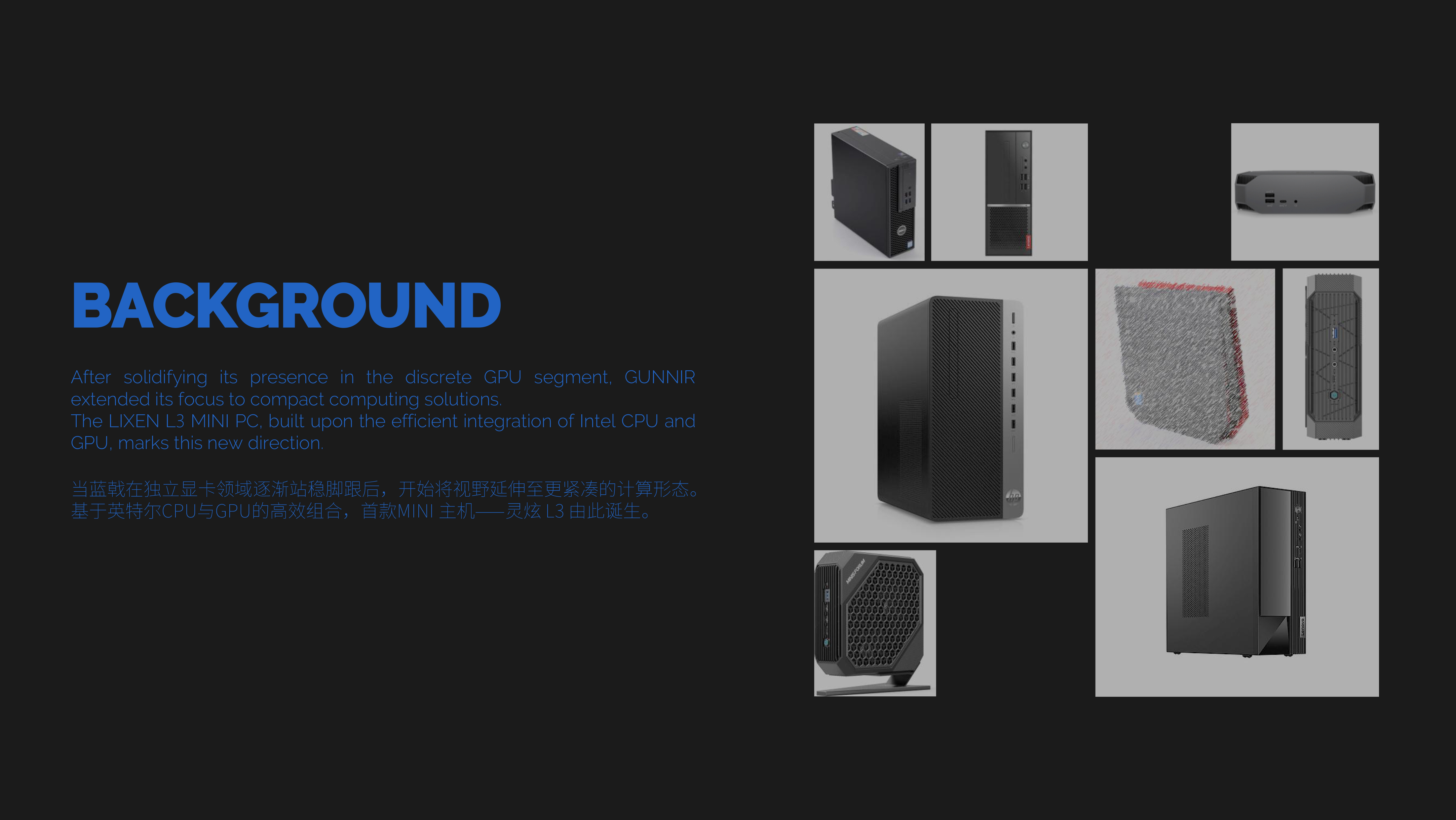 Mini host, computer，