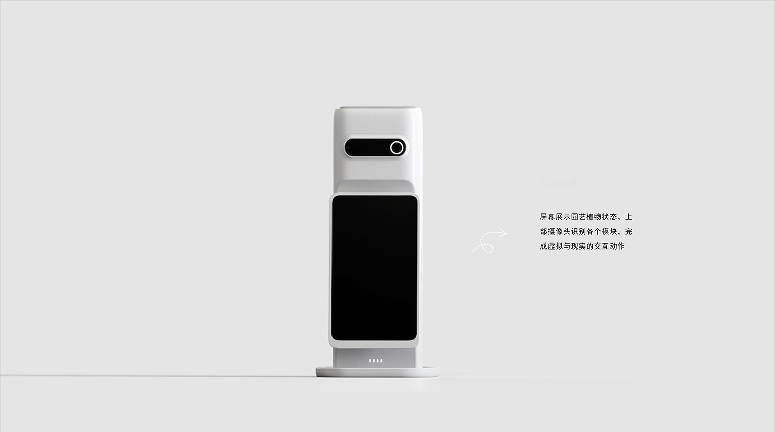 ai，plant，Desktop device，