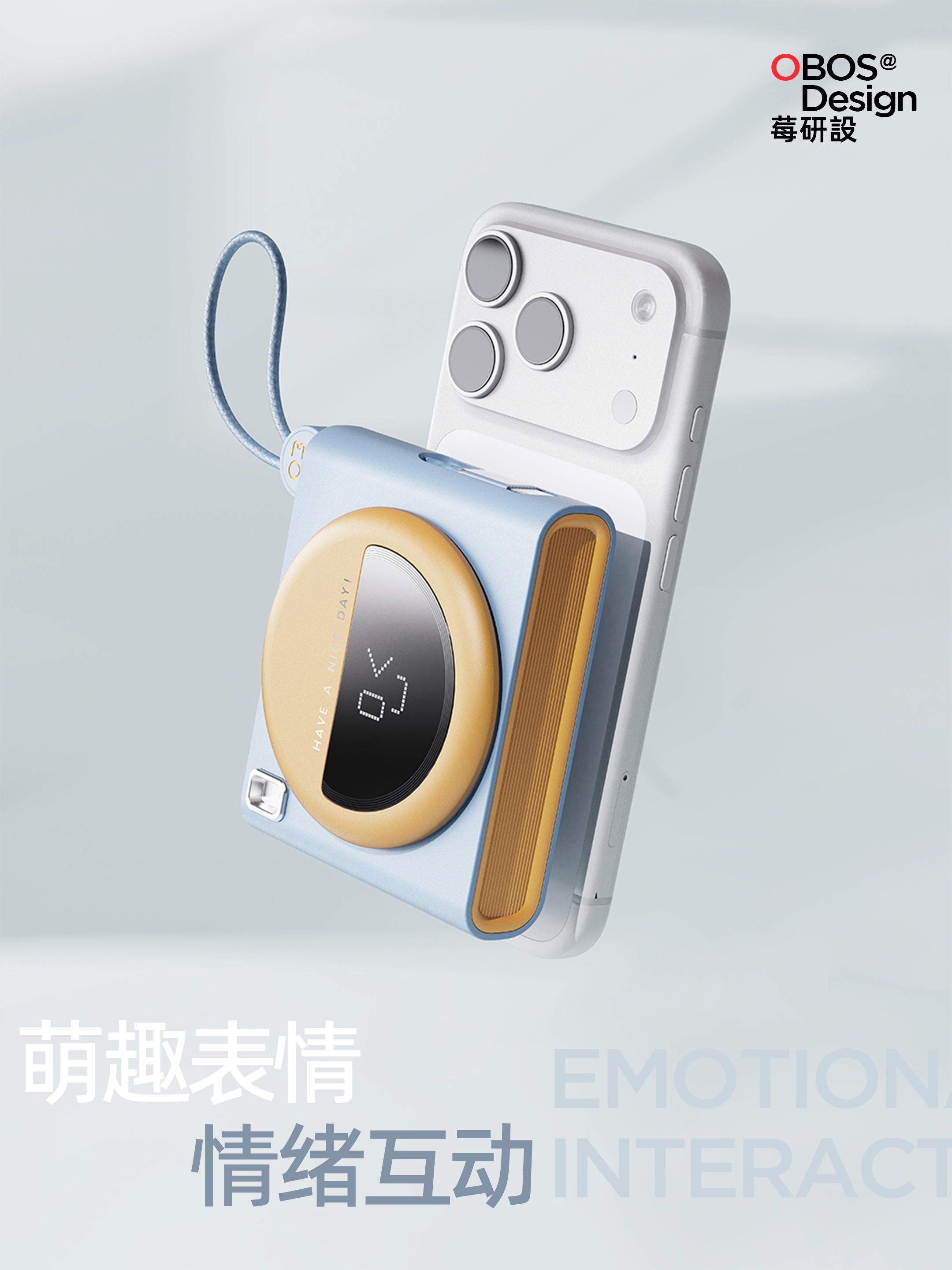 Mobile charging，Magnetic attraction，Appearance design，Electronic equipment，Consumer electronics，3C digital，