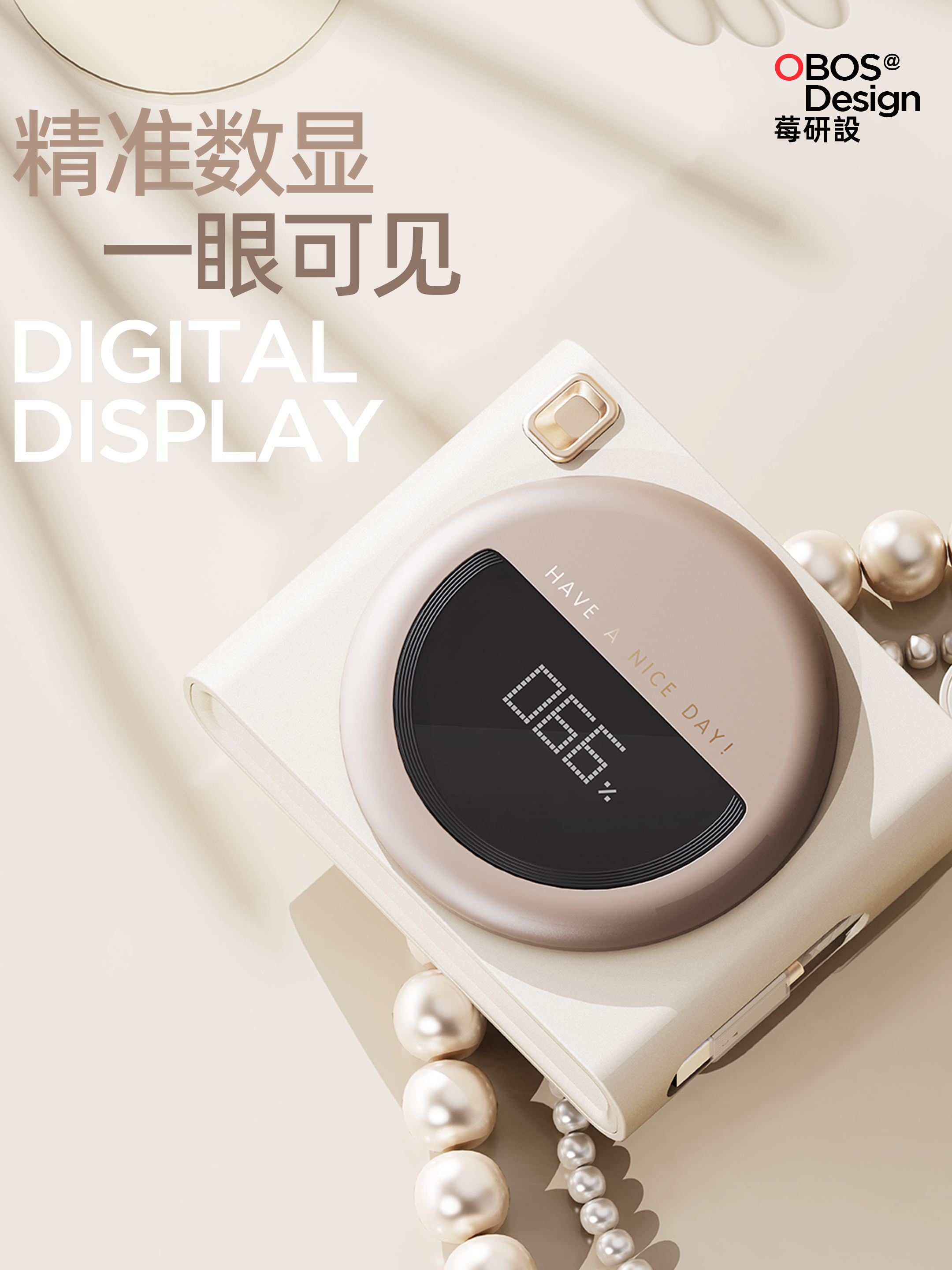 Mobile charging，Magnetic attraction，Appearance design，Electronic equipment，Consumer electronics，3C digital，