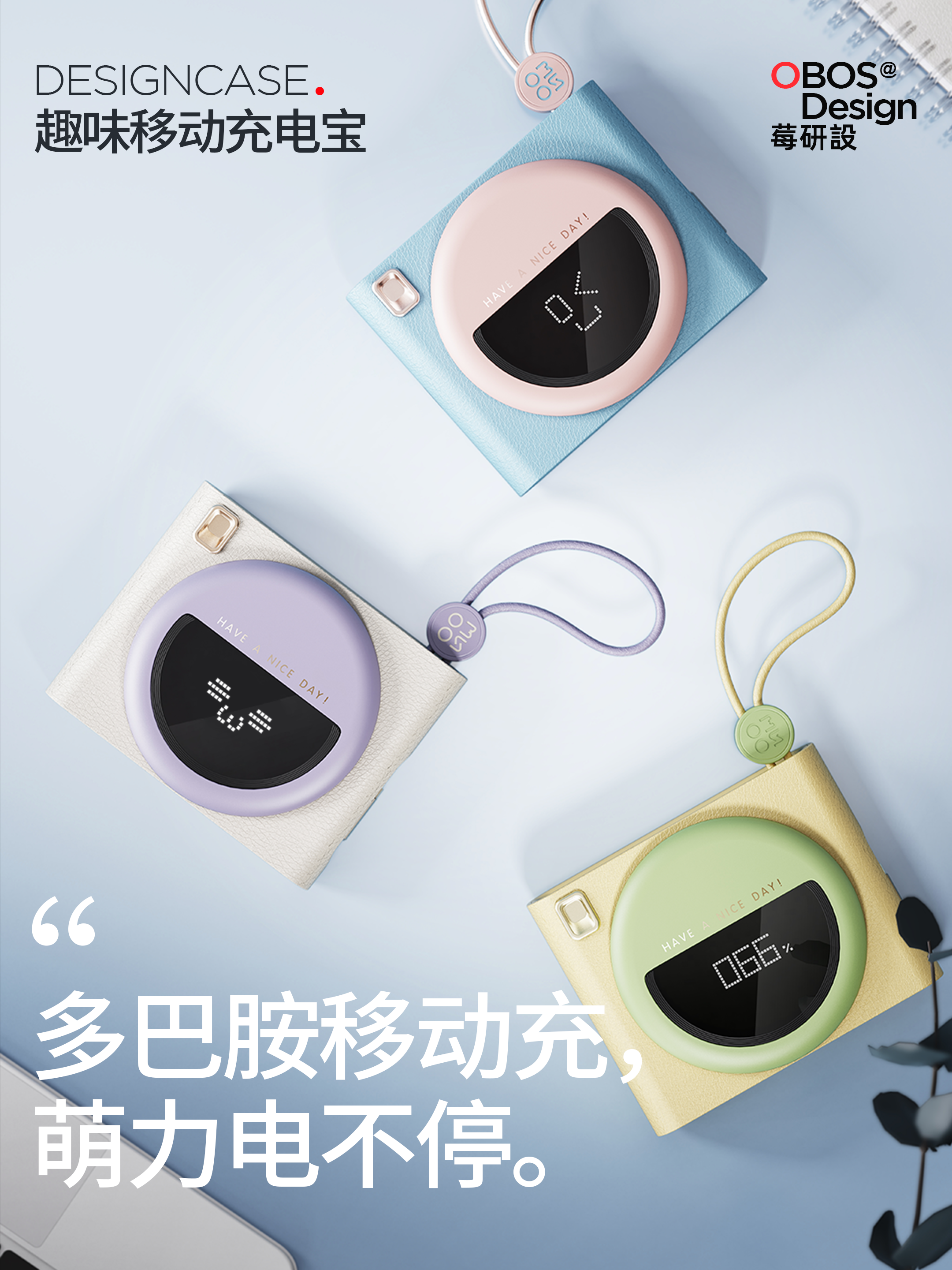 Mobile charging，Magnetic attraction，Appearance design，Electronic equipment，Consumer electronics，3C digital，