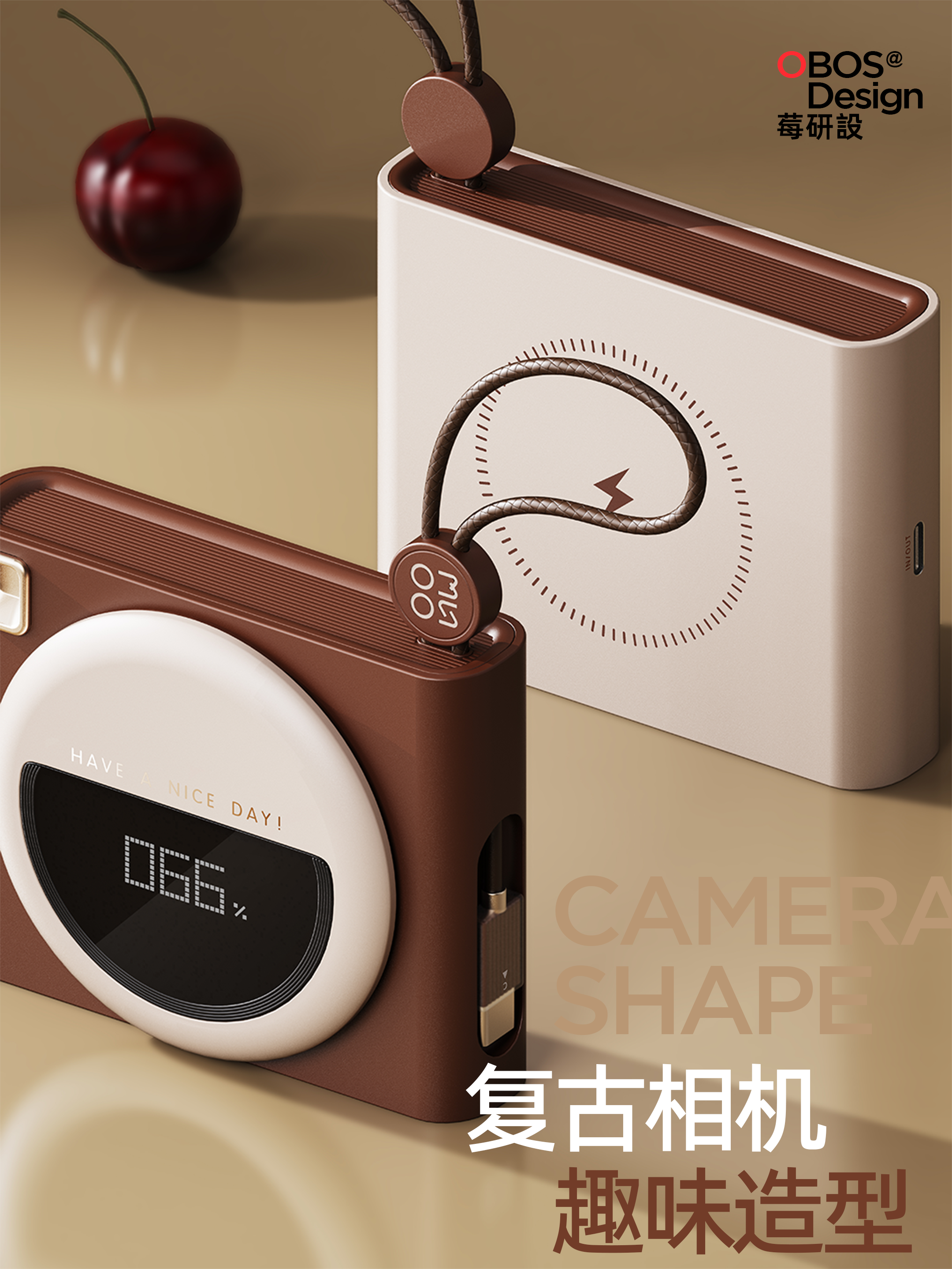 Mobile charging，Magnetic attraction，Appearance design，Electronic equipment，Consumer electronics，3C digital，