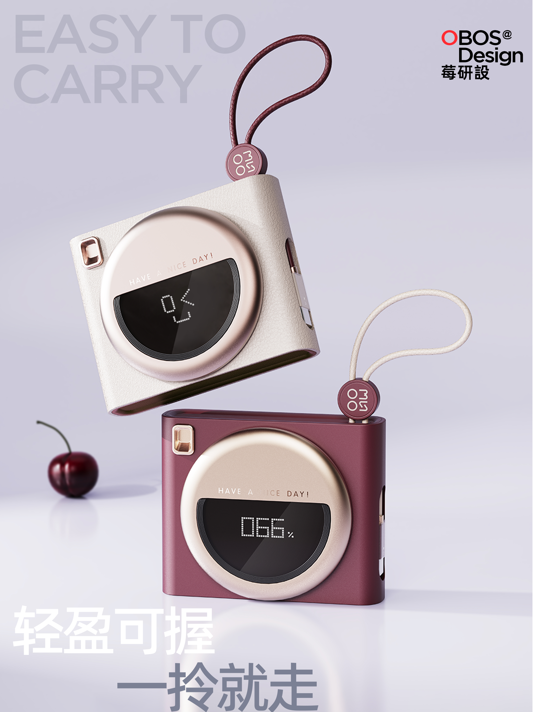 Mobile charging，Magnetic attraction，Appearance design，Electronic equipment，Consumer electronics，3C digital，