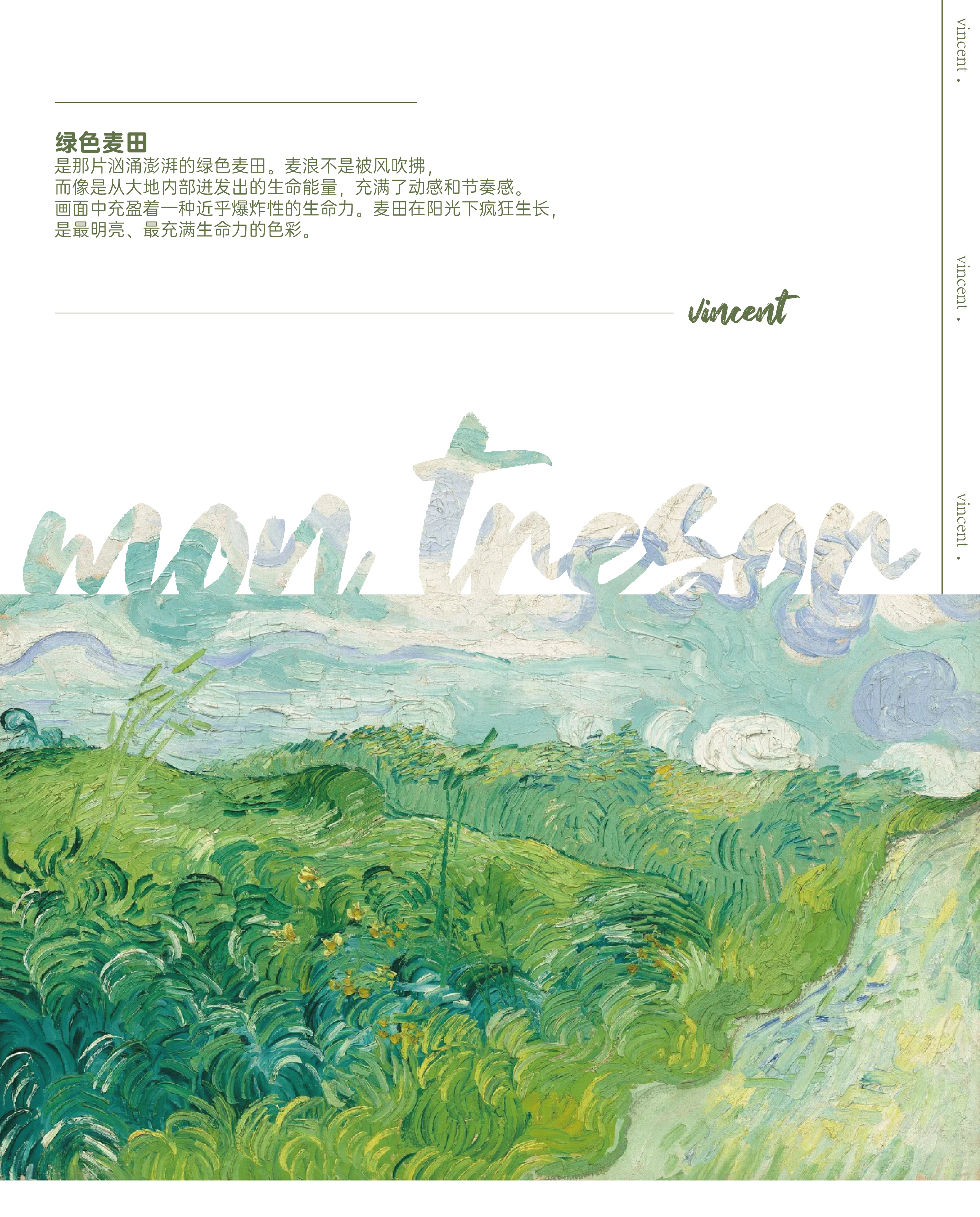 Painting，a literary creation，Bicycle，Children bicycle，The Big Artist，