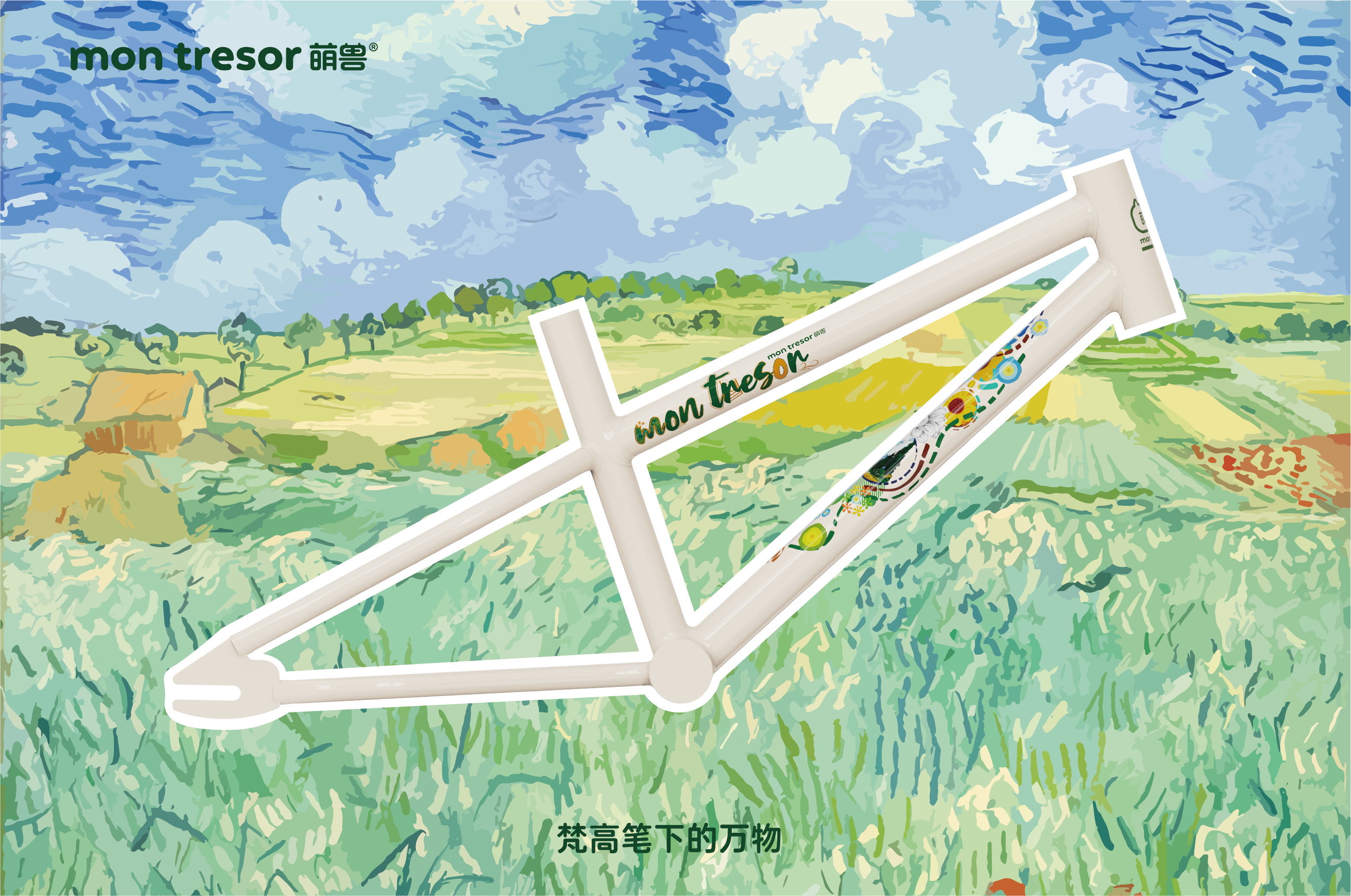 Painting，a literary creation，Bicycle，Children bicycle，The Big Artist，