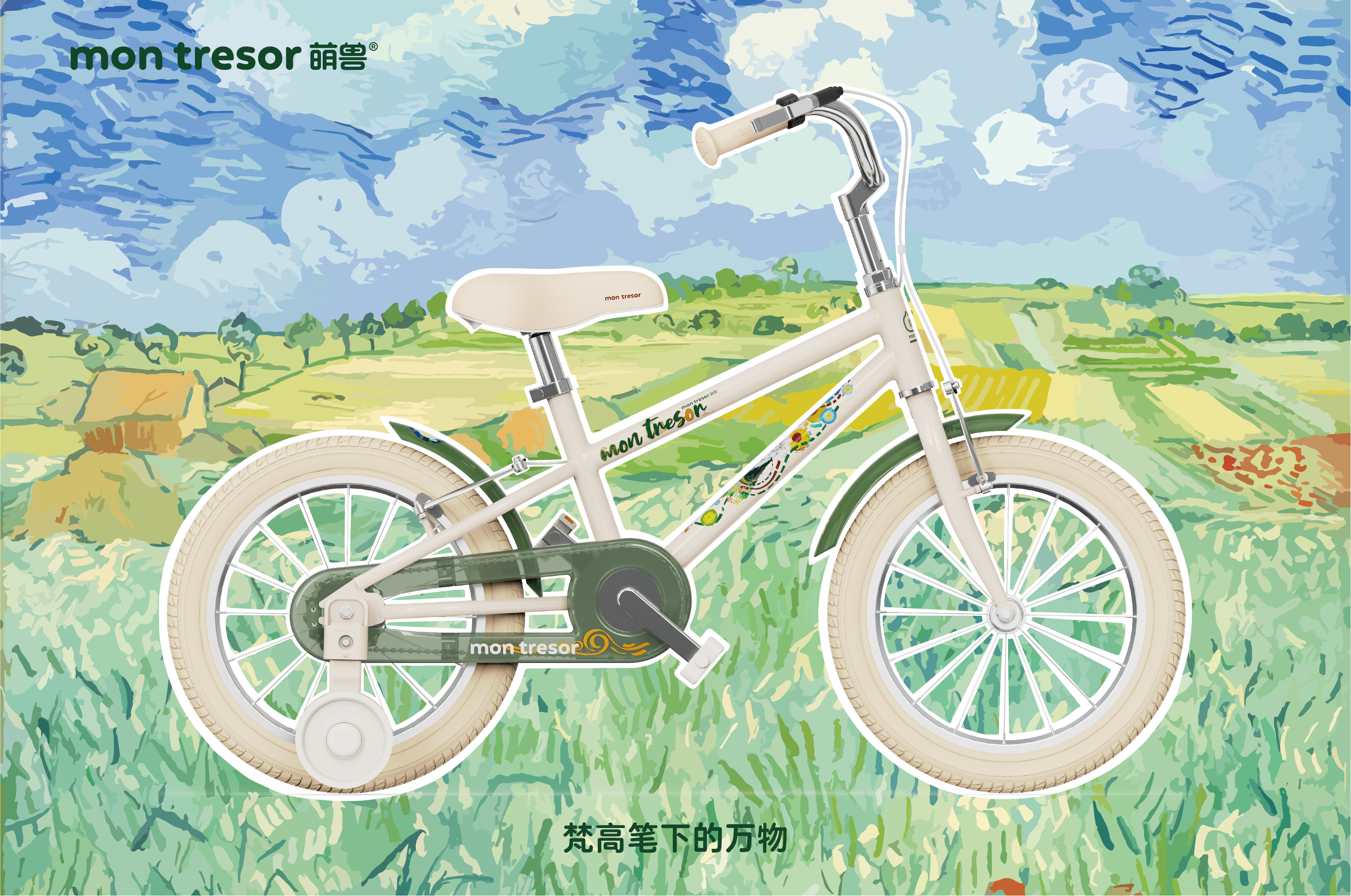 Painting，a literary creation，Bicycle，Children bicycle，The Big Artist，