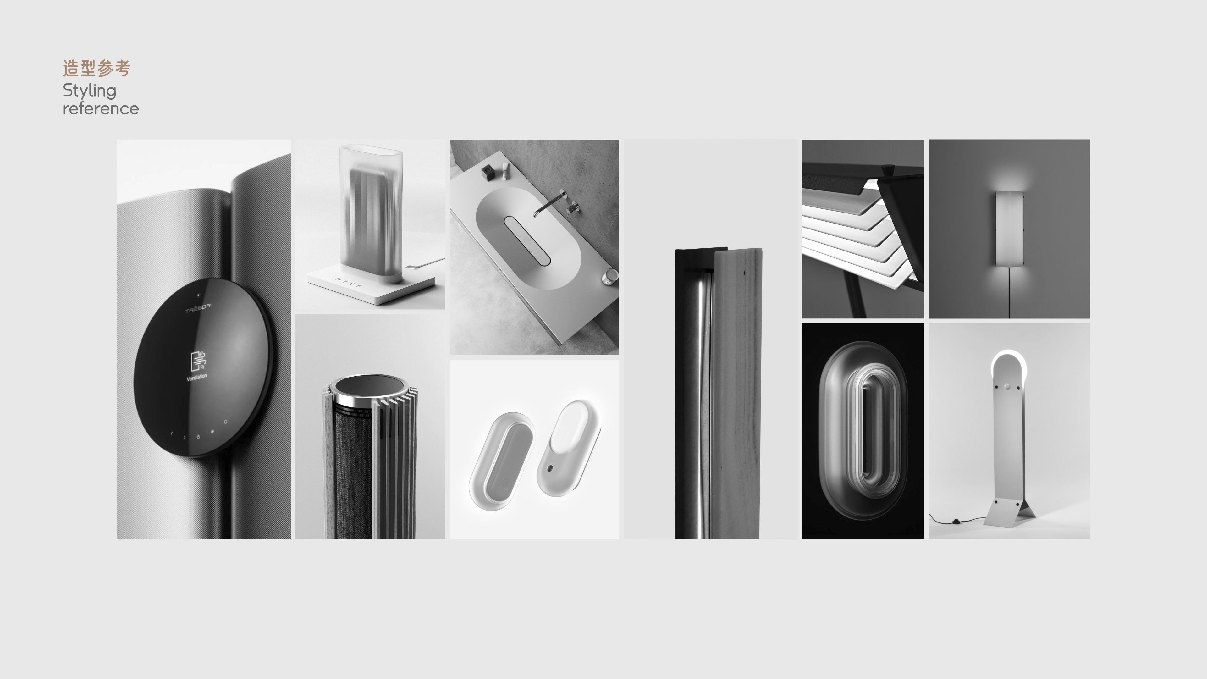 Smart appliances，conceptual design，