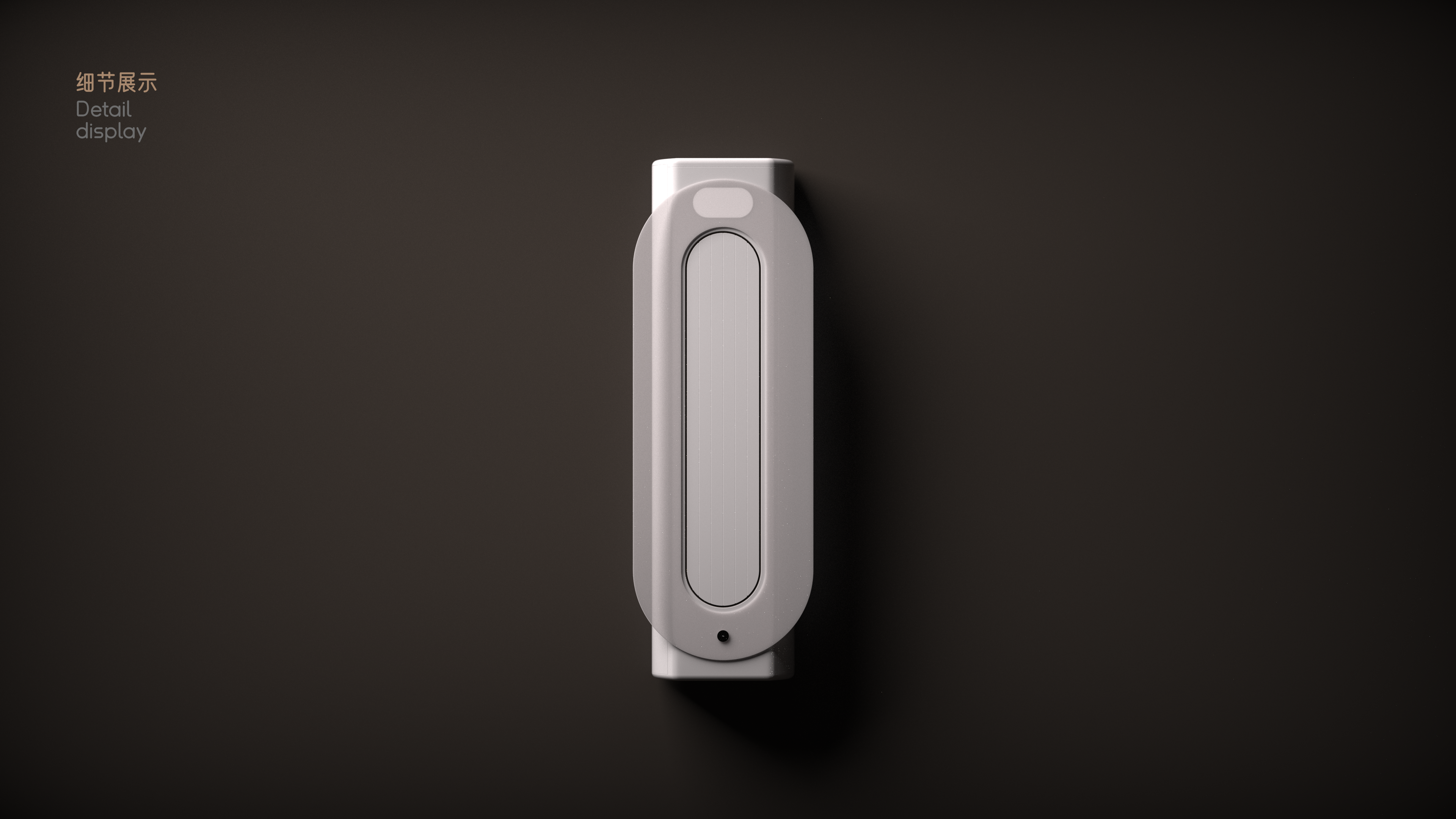 Smart appliances，conceptual design，