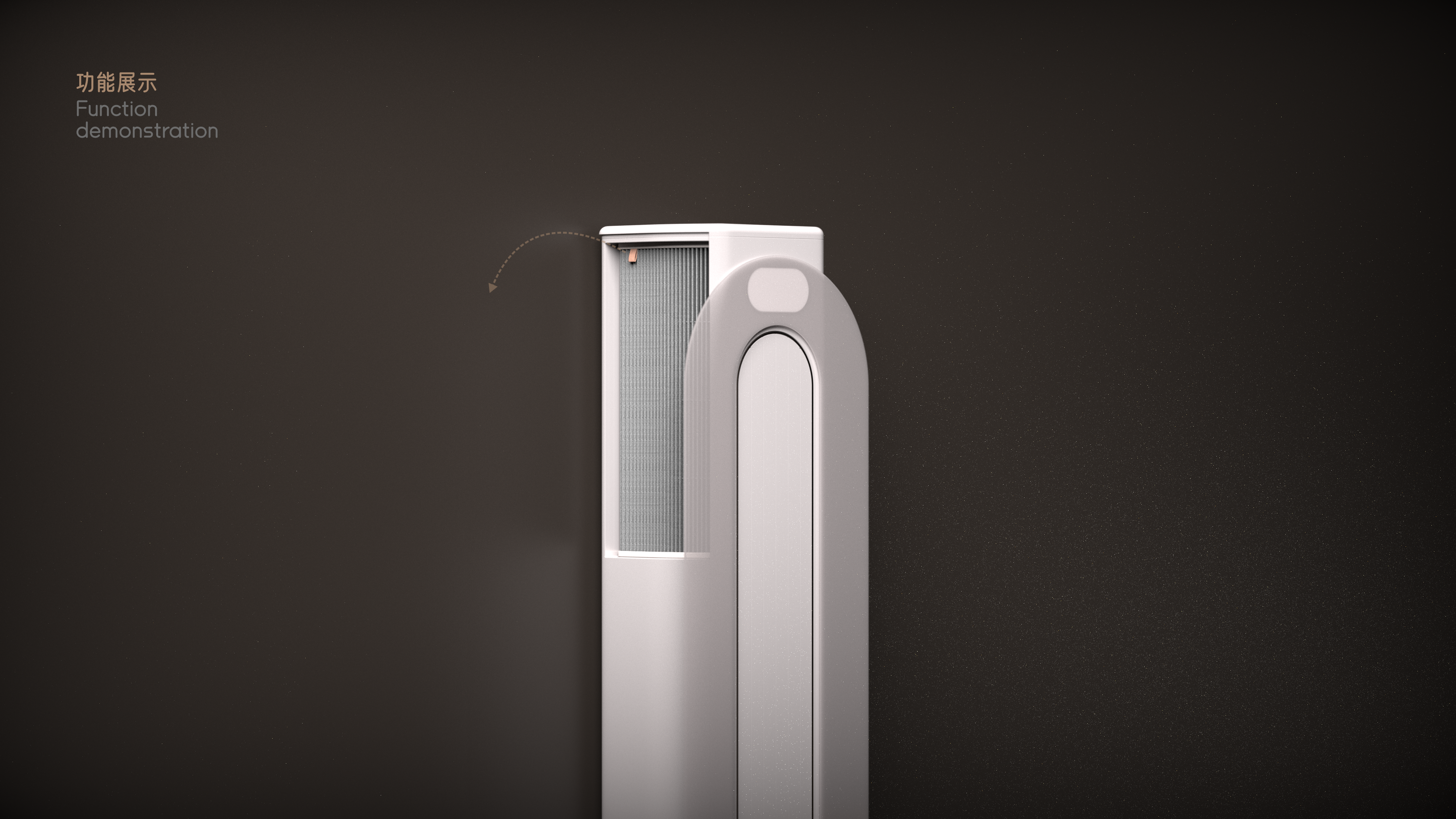 Smart appliances，conceptual design，