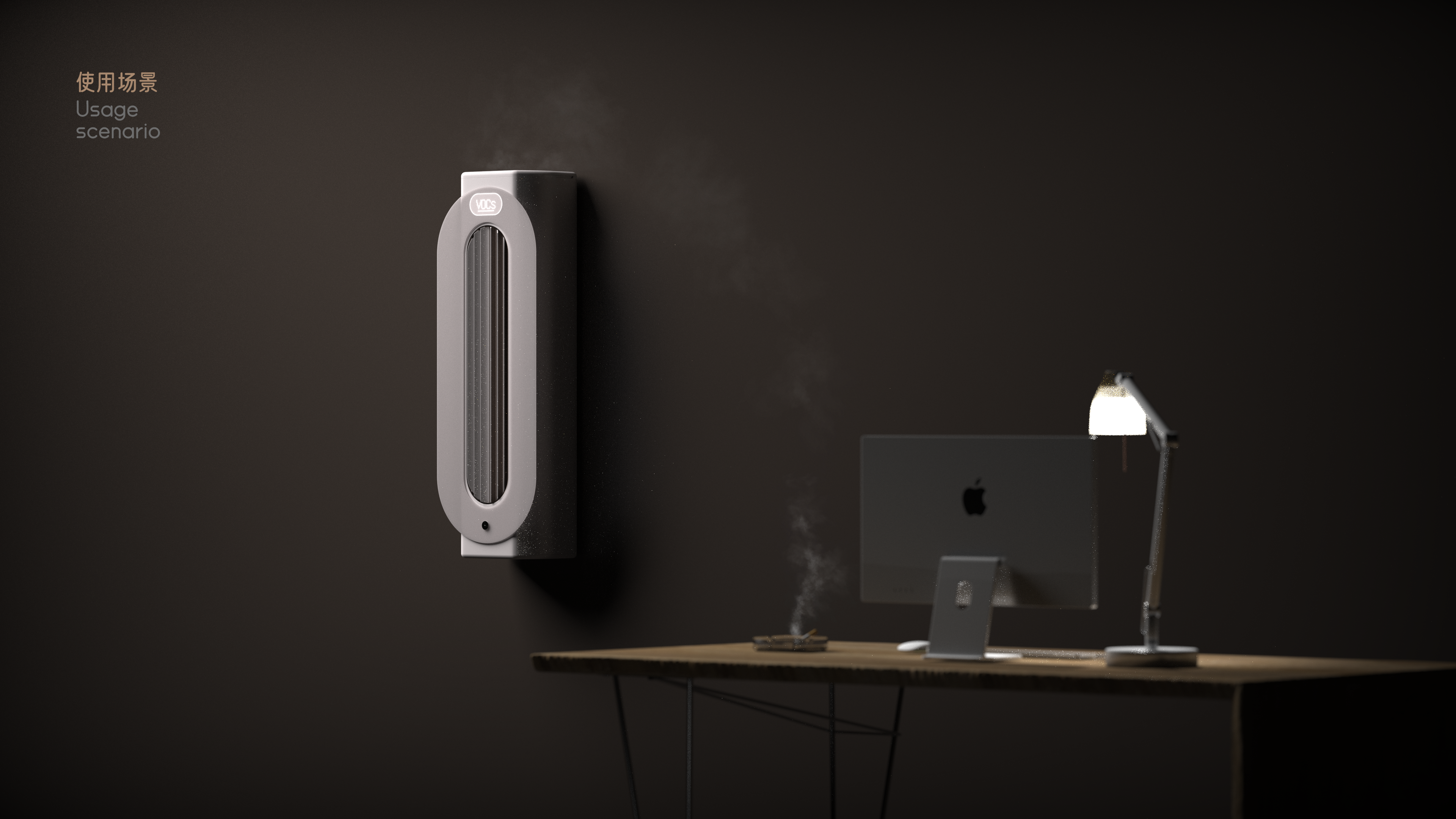 Smart appliances，conceptual design，