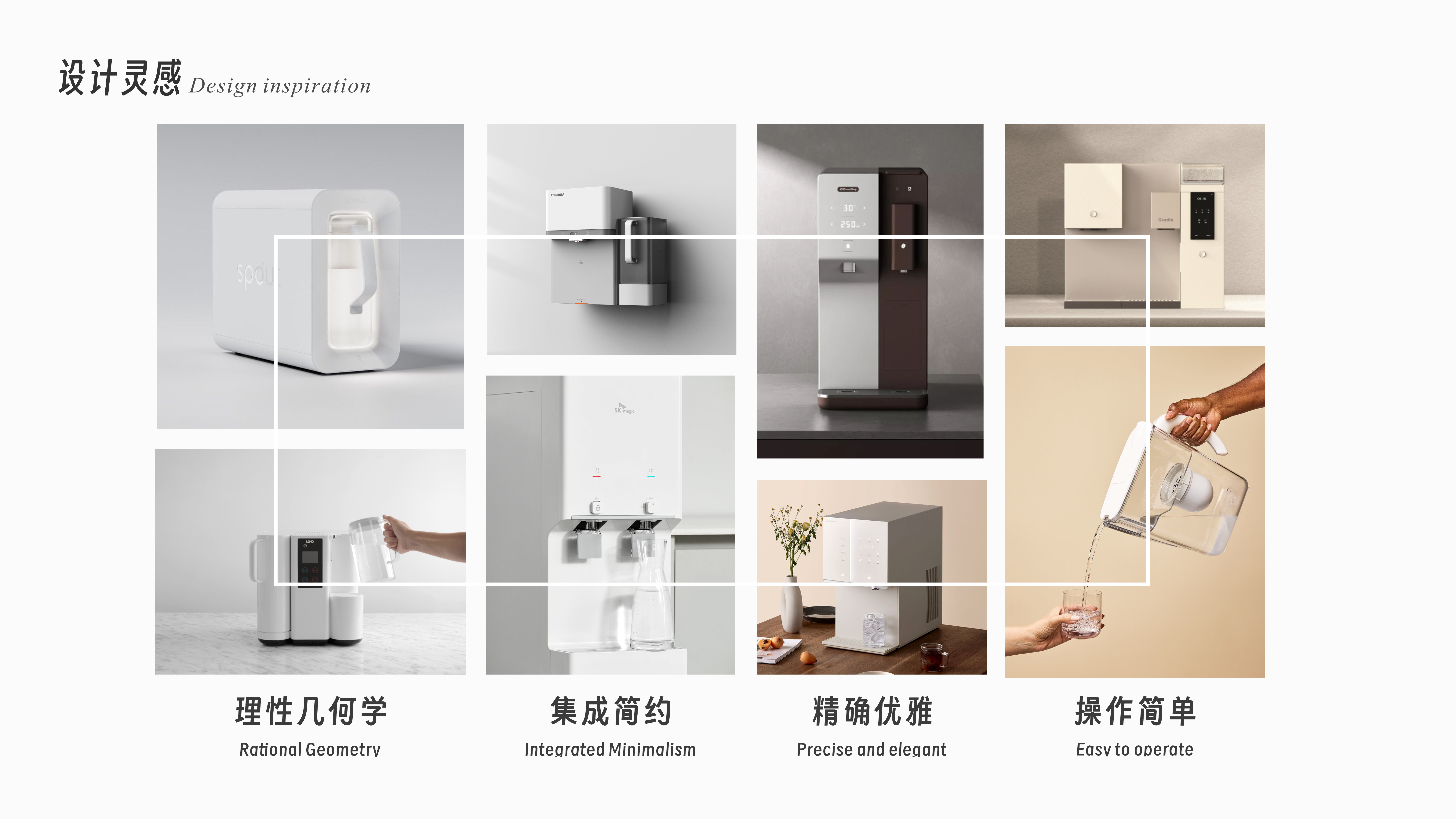 Water dispenser，Art，purifier，