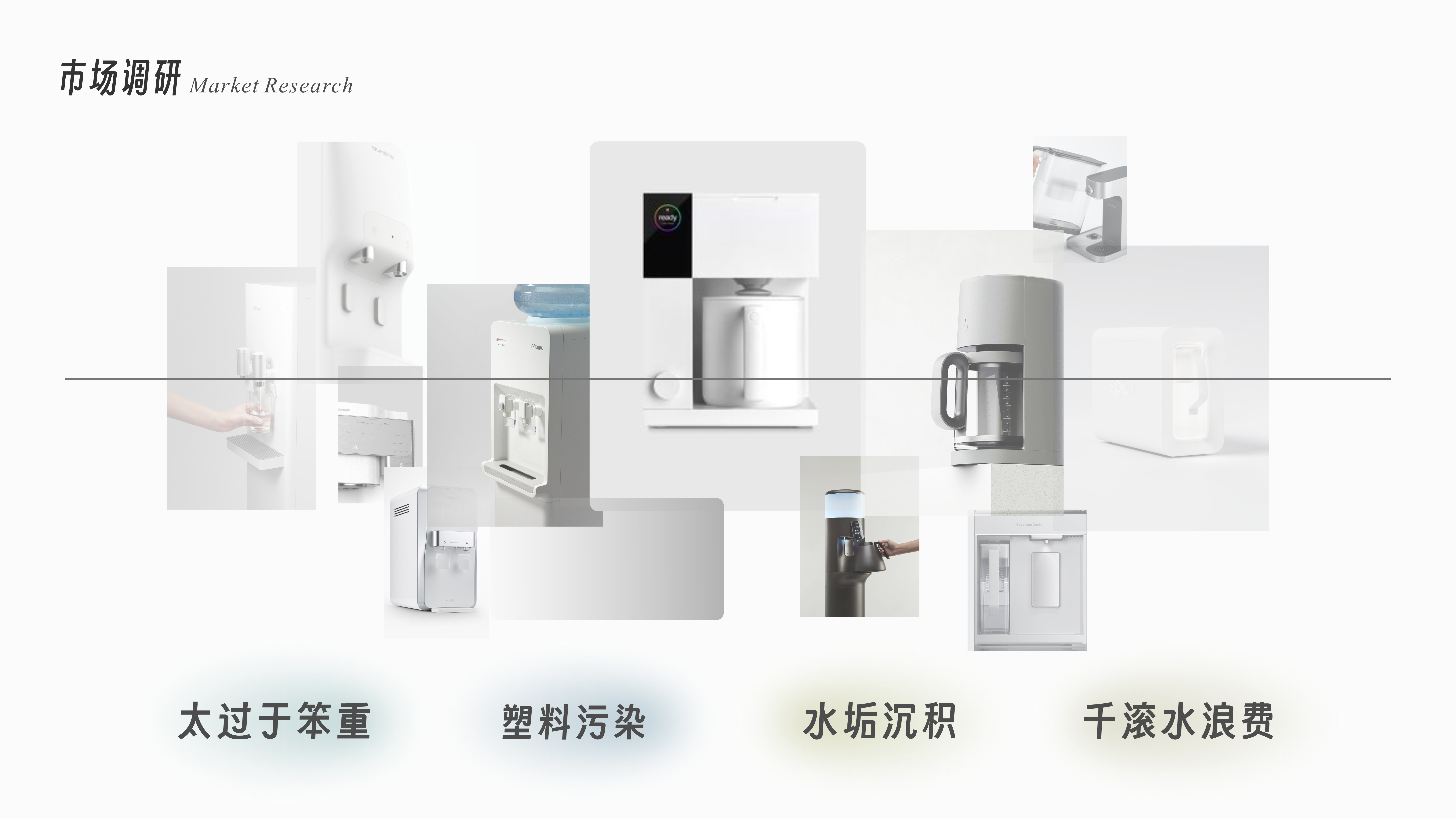 Water dispenser，Art，purifier，