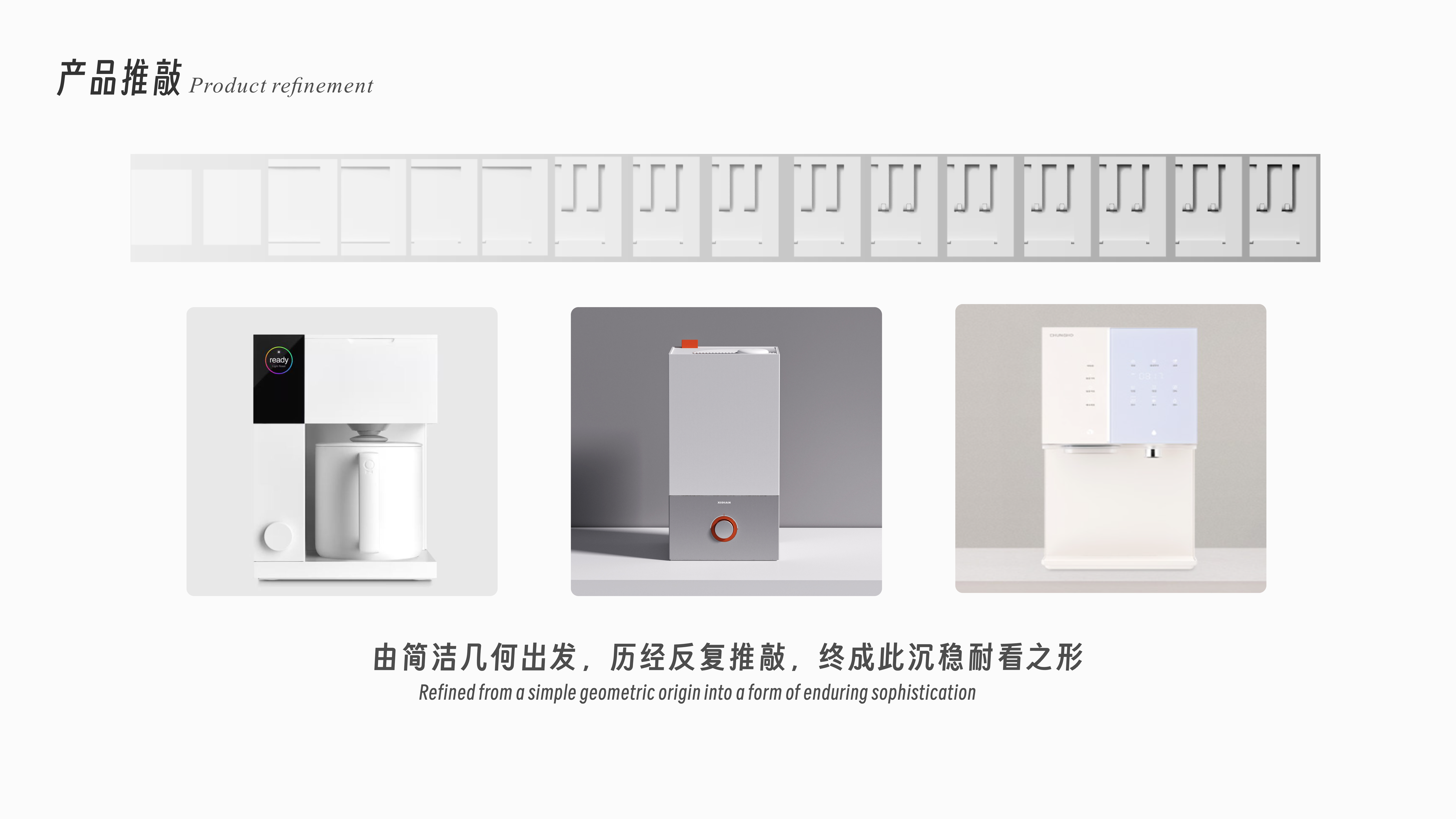 Water dispenser，Art，purifier，