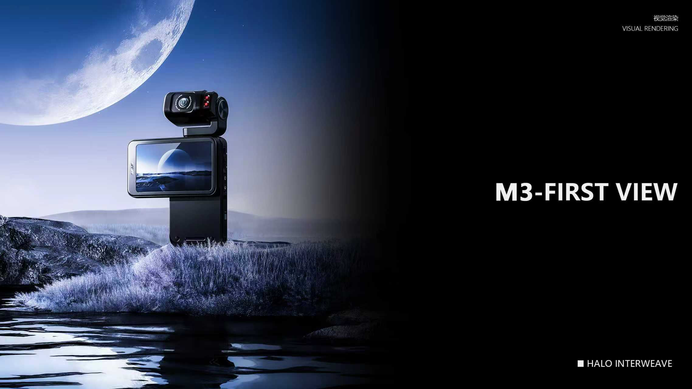 camera，Camera Equipment，Visual rendering，Digital 3C，product design，