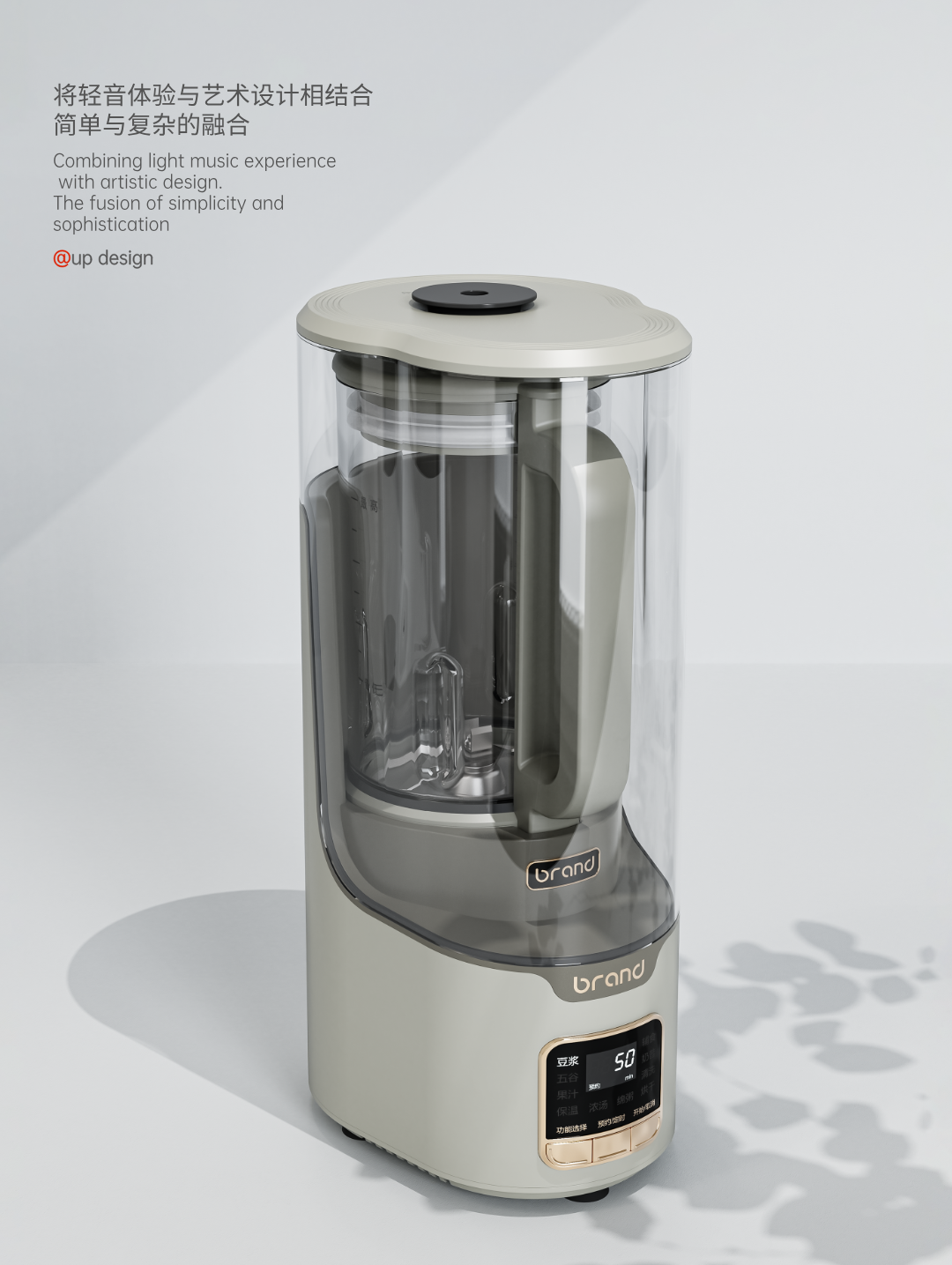 Appearance design，product design，industrial design，