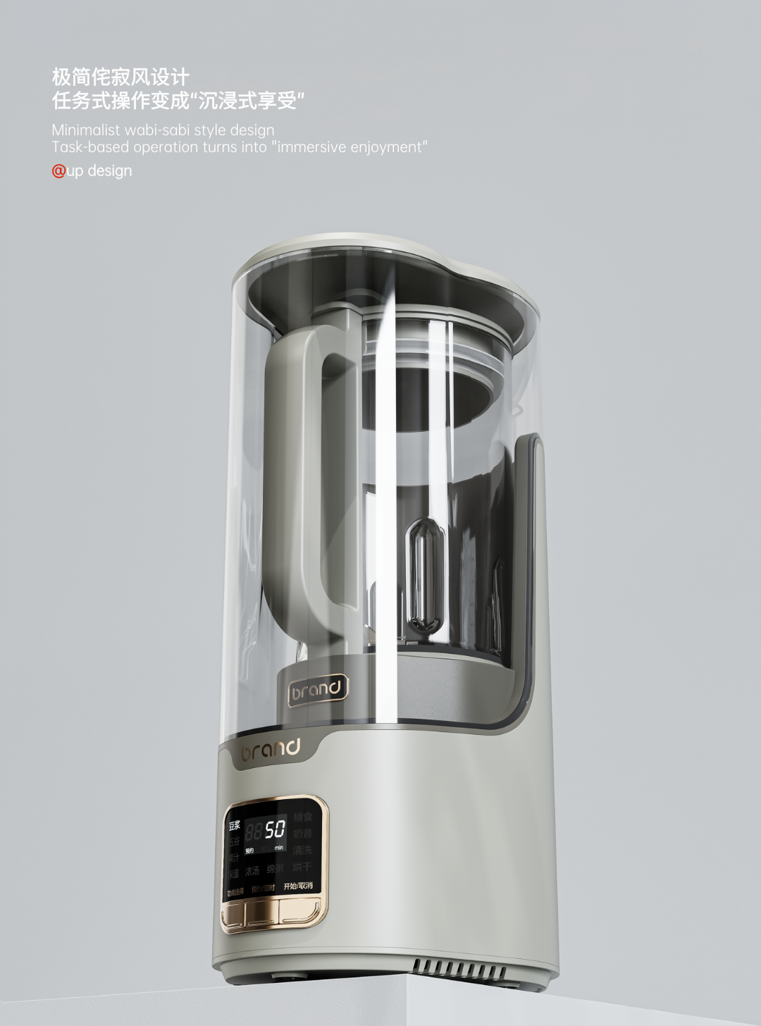 Appearance design，product design，industrial design，