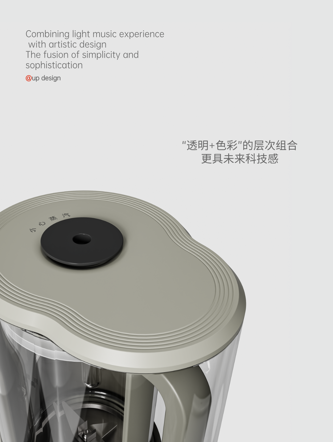 Appearance design，product design，industrial design，