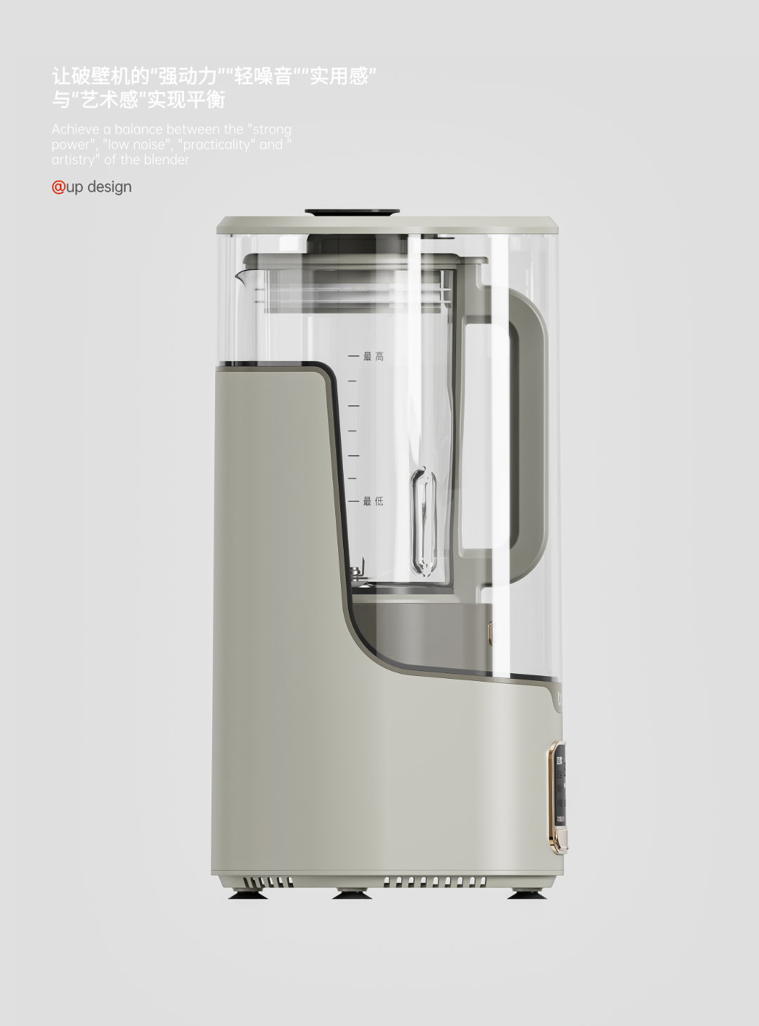 Appearance design，product design，industrial design，