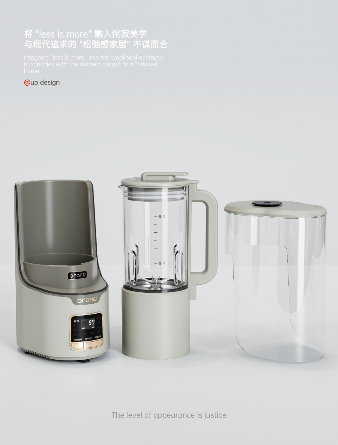 Appearance design，product design，industrial design，