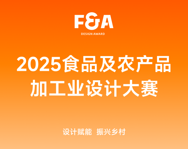 Chongqing Competition，