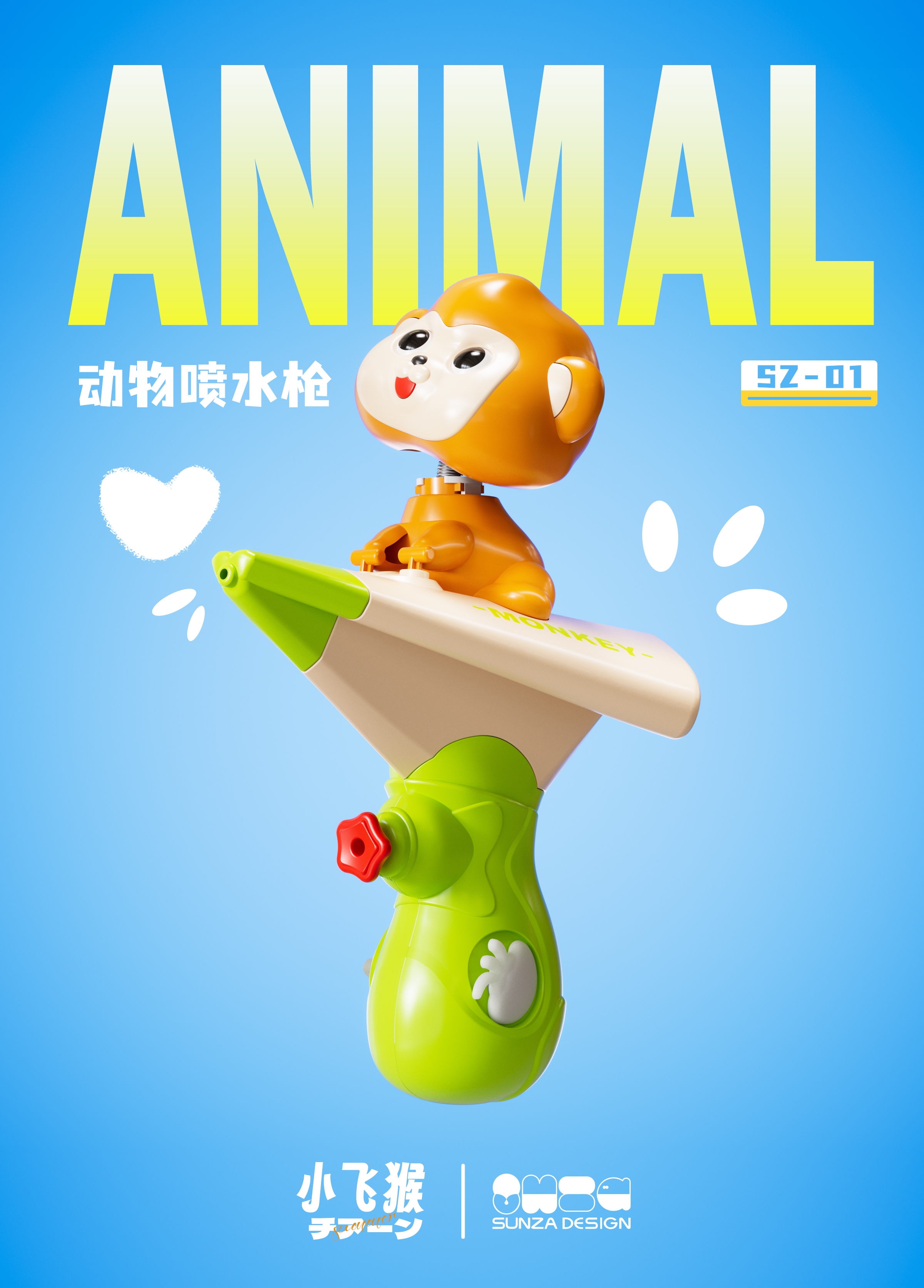 water gun design，Toy design，Play toys，Water fight，Children's Toys，Chenghai Toys，Creative design，Appearance design，