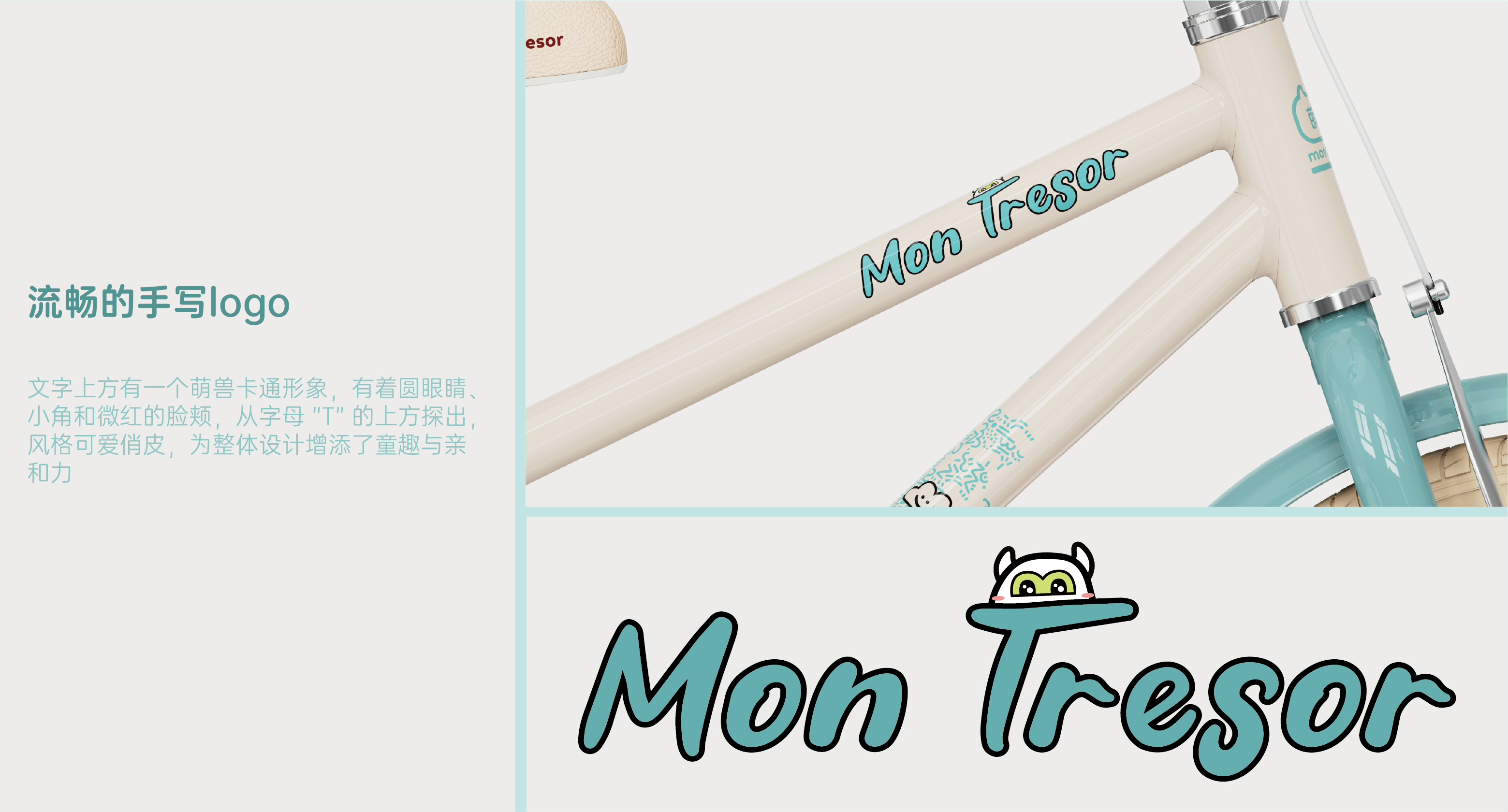 Painting，originality，Bicycle，Children bicycle，IP image，