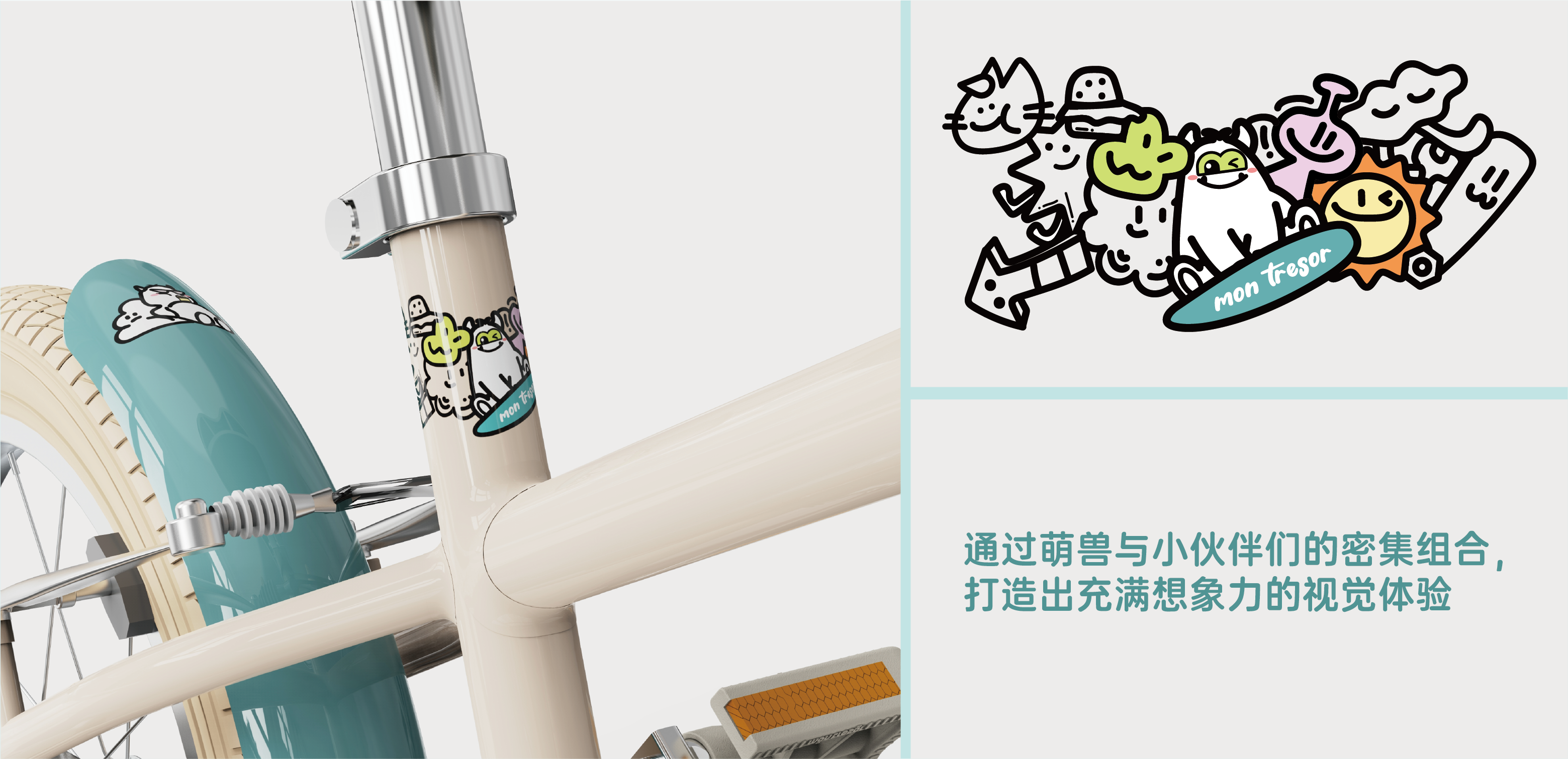 Painting，originality，Bicycle，Children bicycle，IP image，