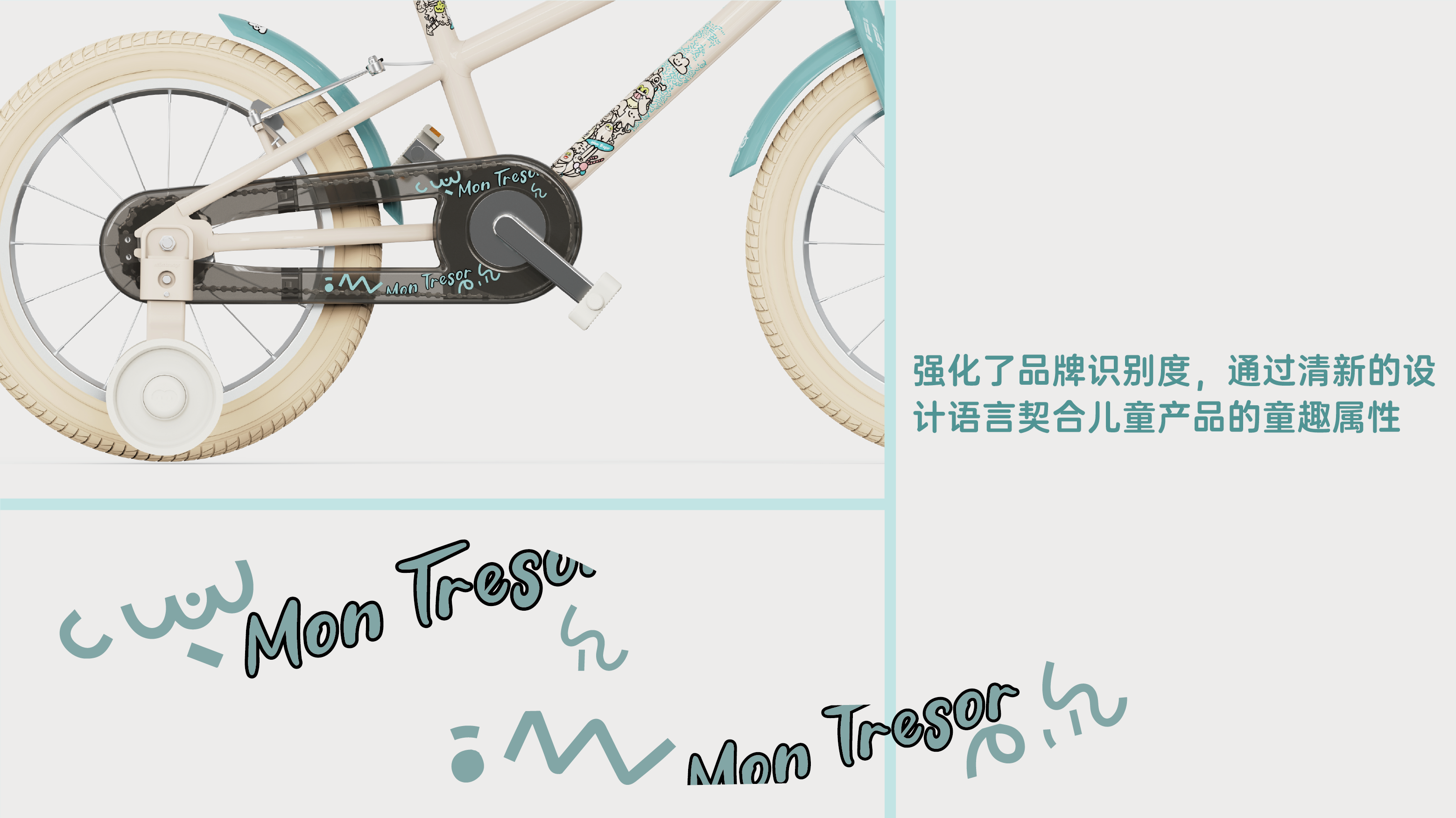 Painting，originality，Bicycle，Children bicycle，IP image，