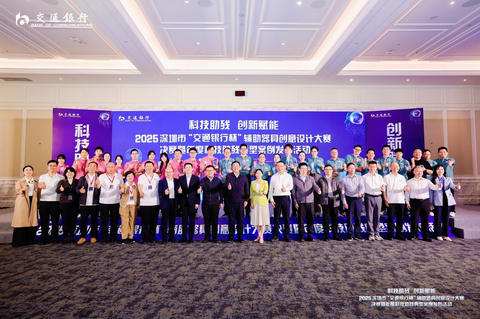 Three thousand steps.，Step robot，Rehabilitation robot，