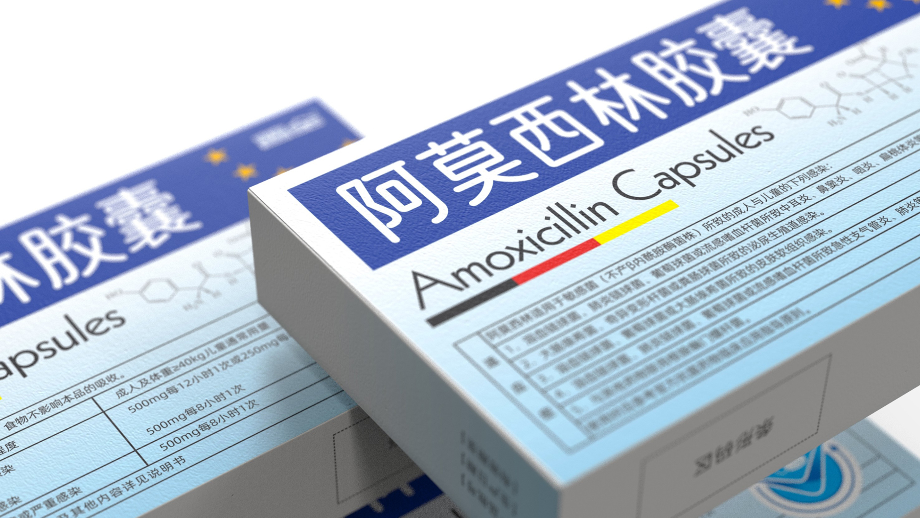 prescription drug packaging design，Antibiotic drug packaging，Amoxicillin capsule packaging，