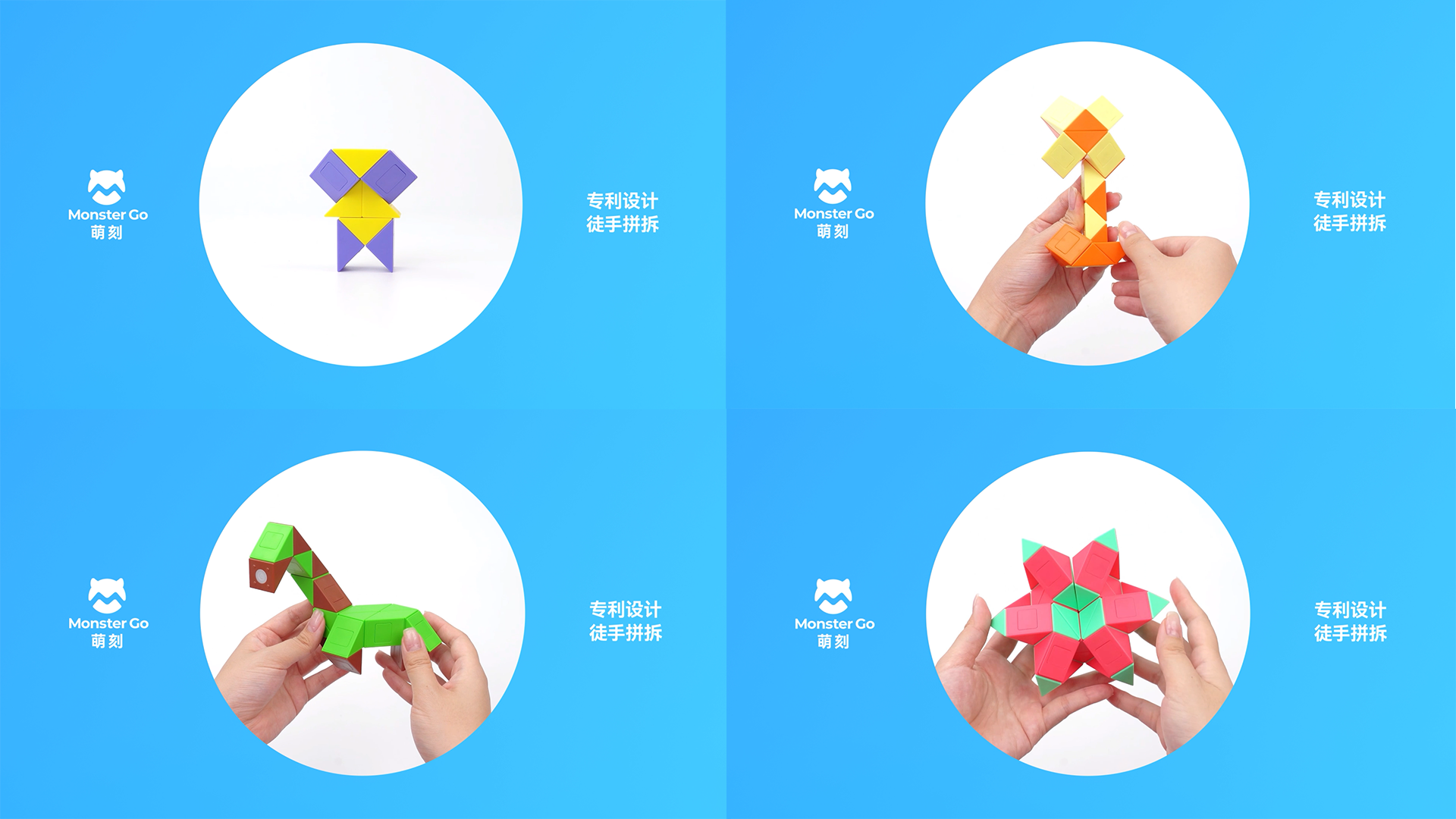 Children's educational toys-magic ruler，