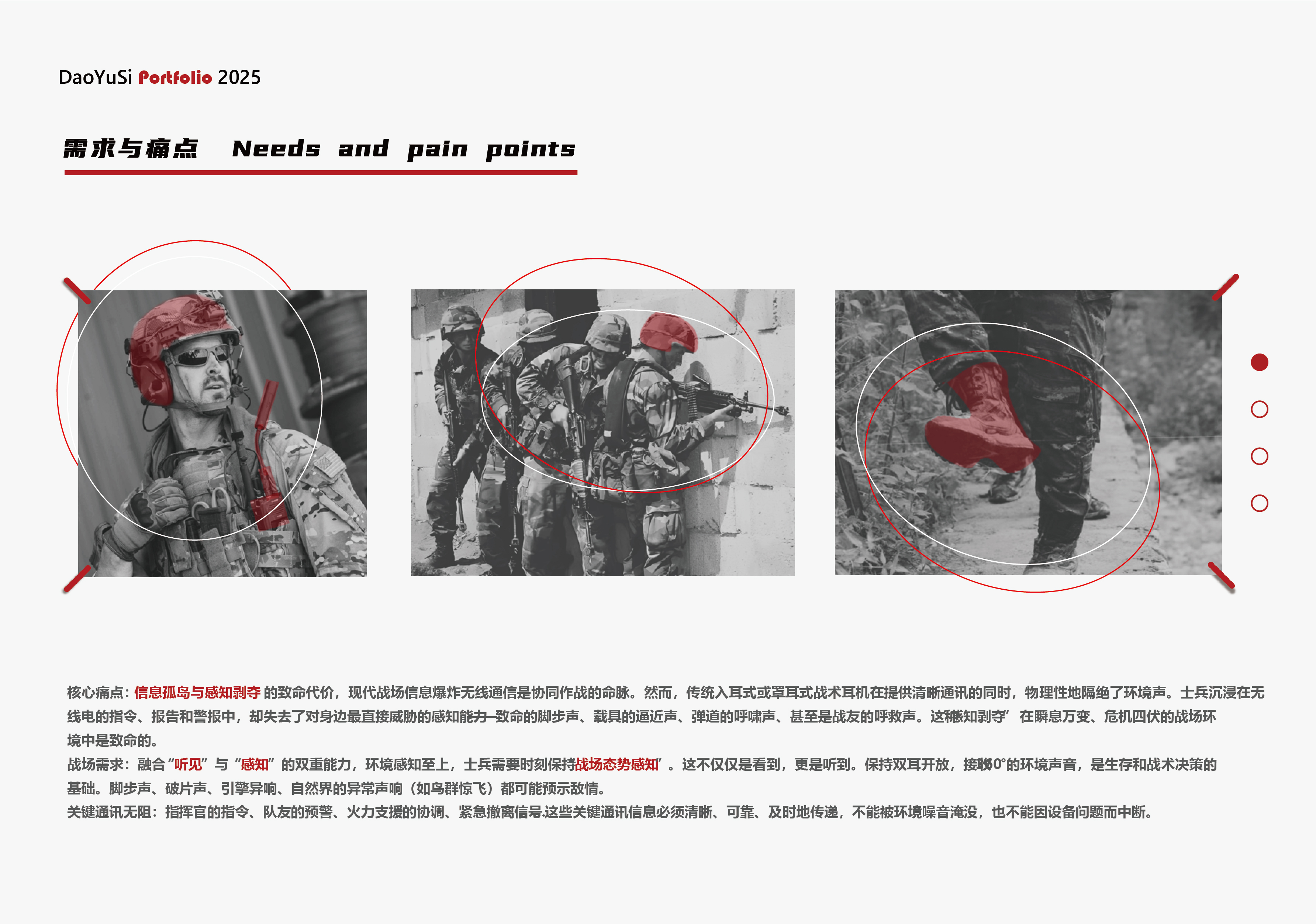 sample reels，industrial design，product design，headset，Translation equipment，children，