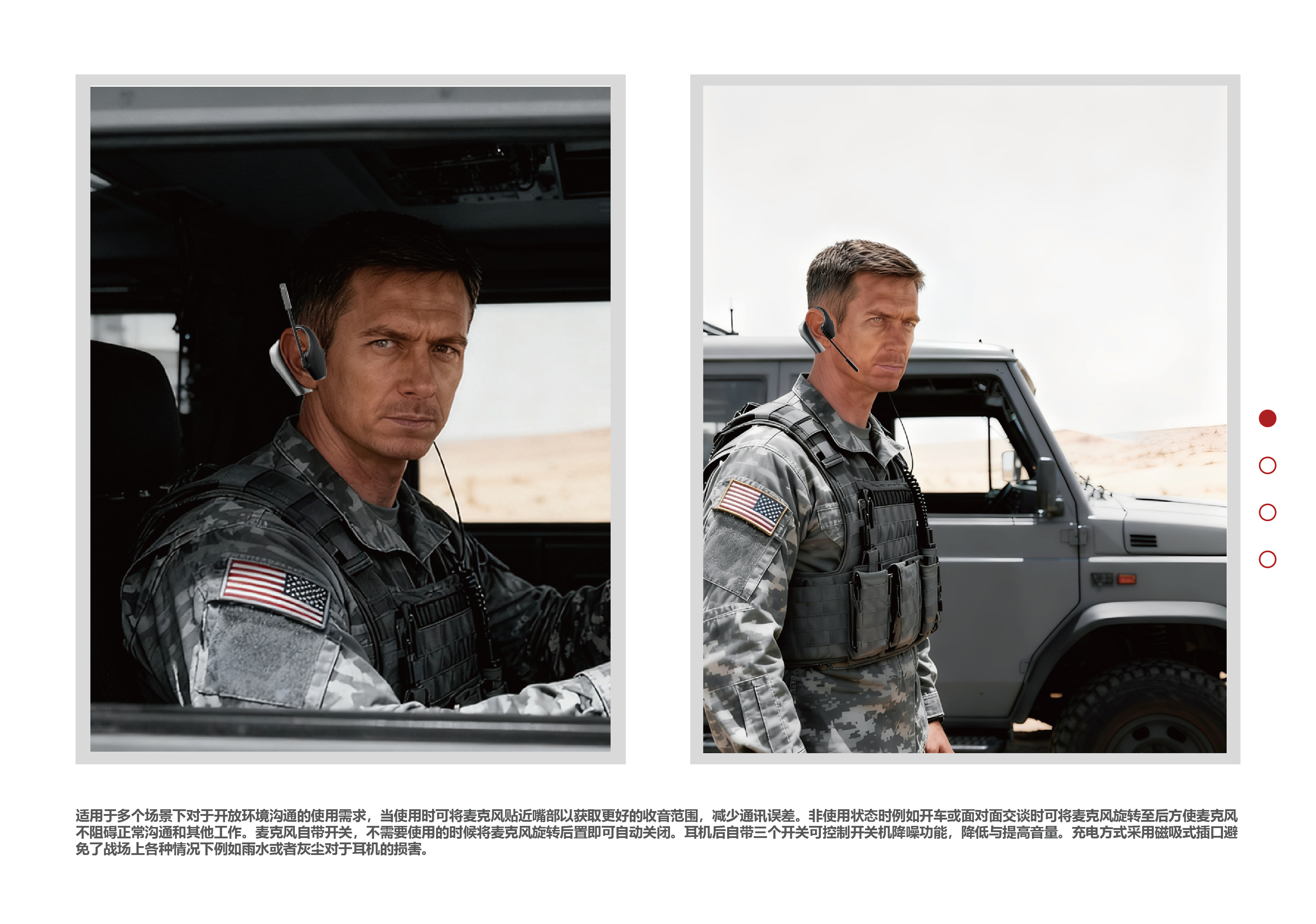 sample reels，industrial design，product design，headset，Translation equipment，children，