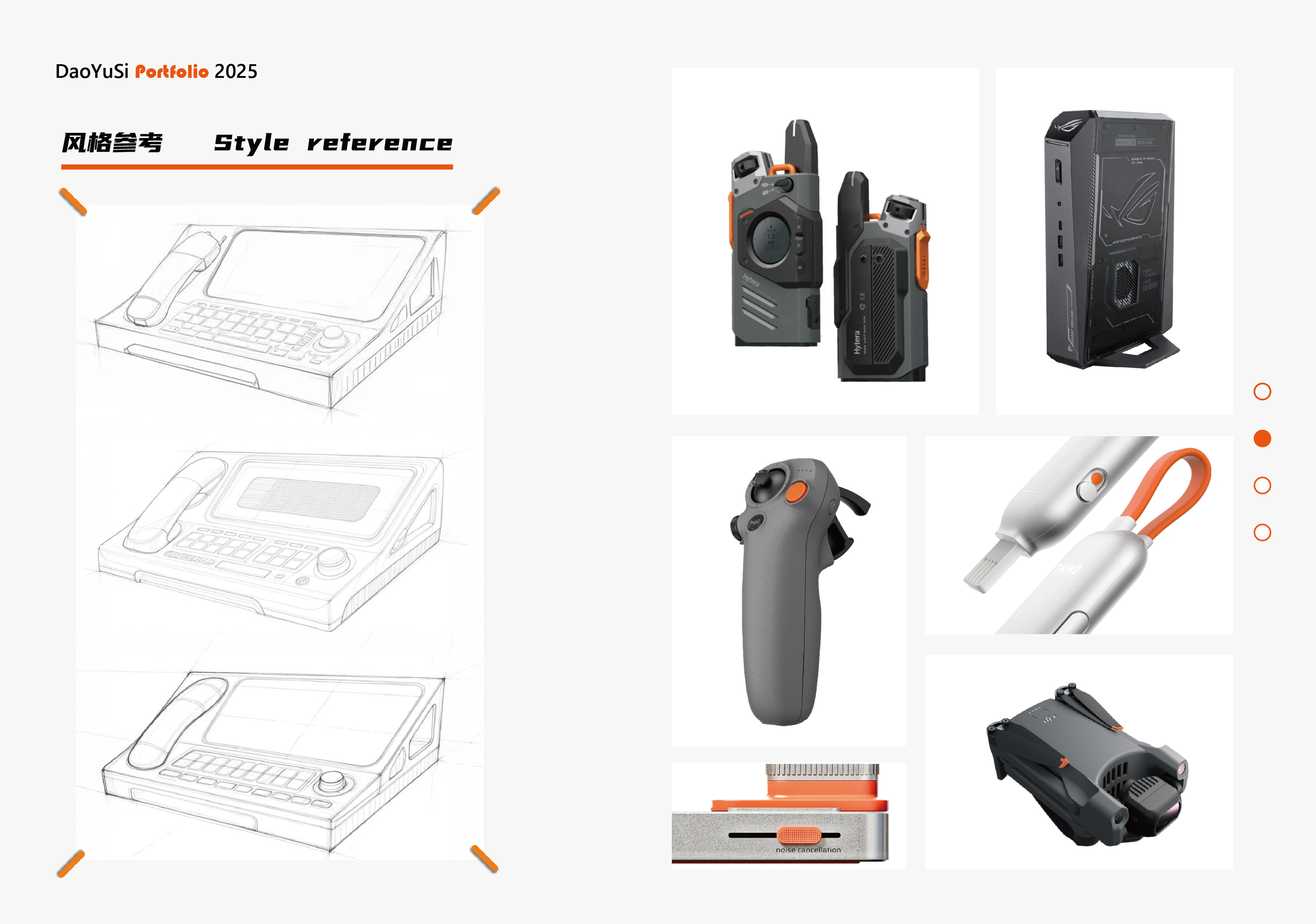 sample reels，industrial design，product design，headset，Translation equipment，children，