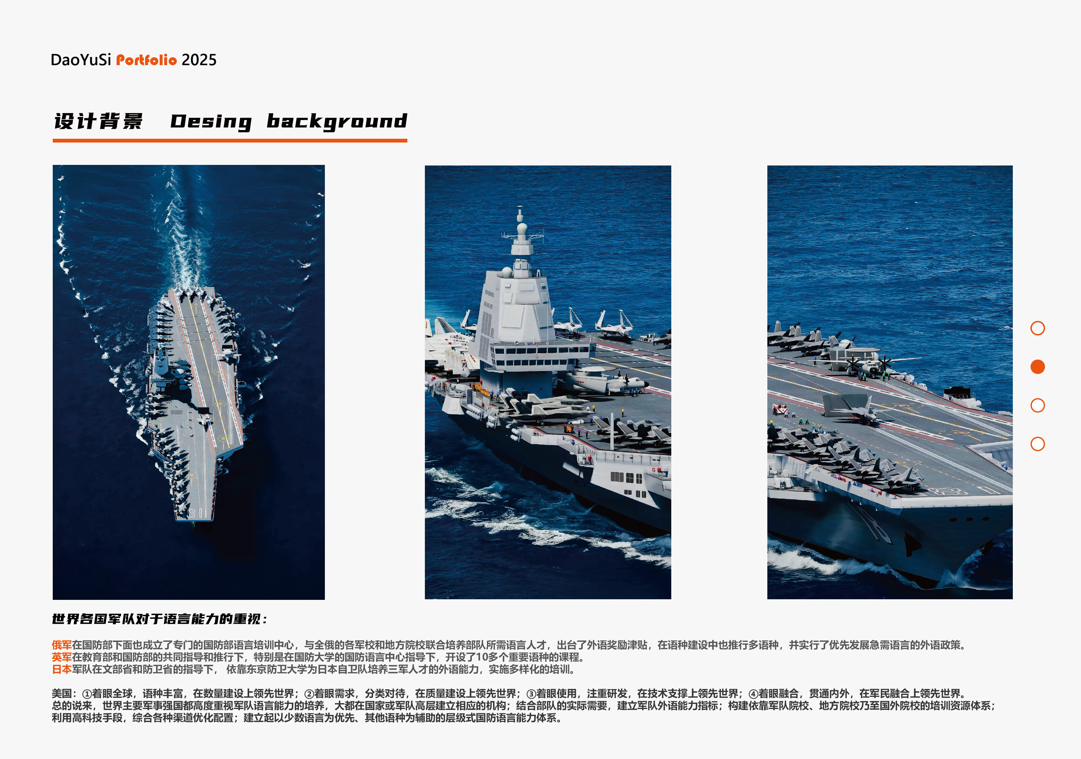 sample reels，industrial design，product design，headset，Translation equipment，children，