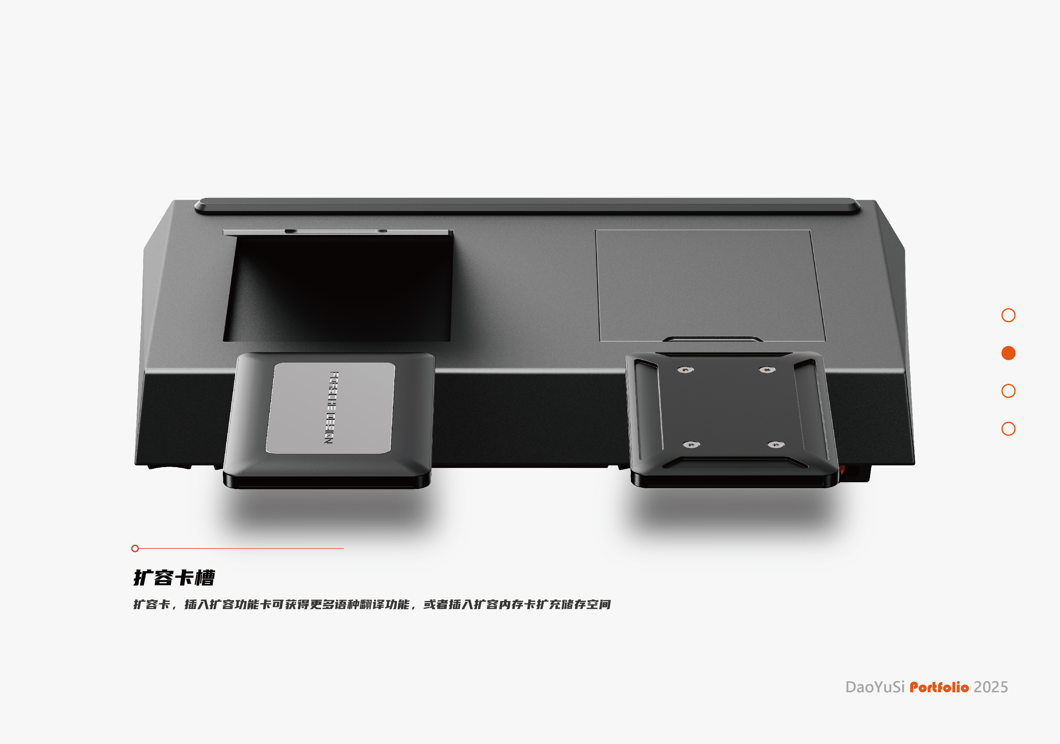 sample reels，industrial design，product design，headset，Translation equipment，children，