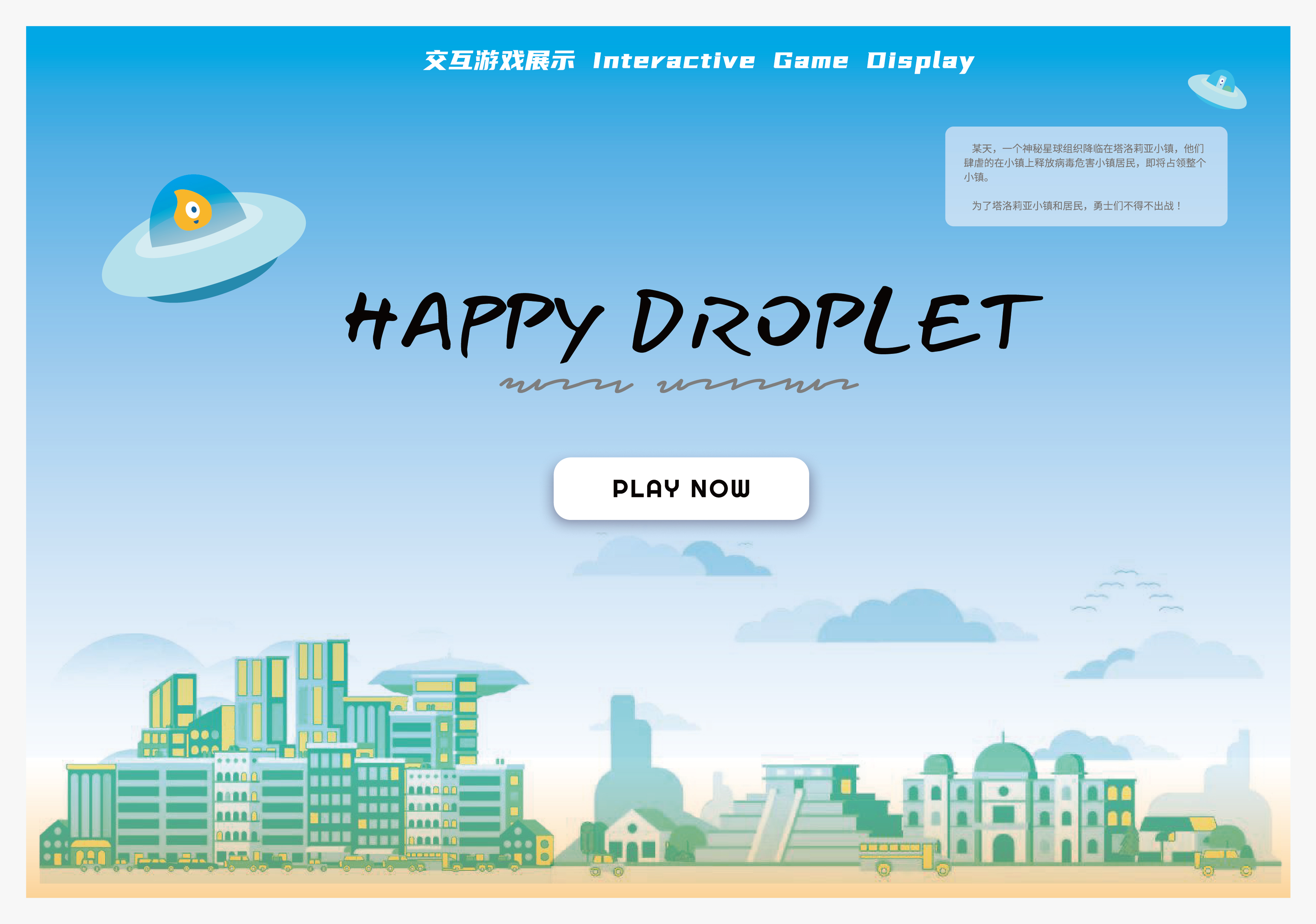 sample reels，industrial design，product design，headset，Translation equipment，children，