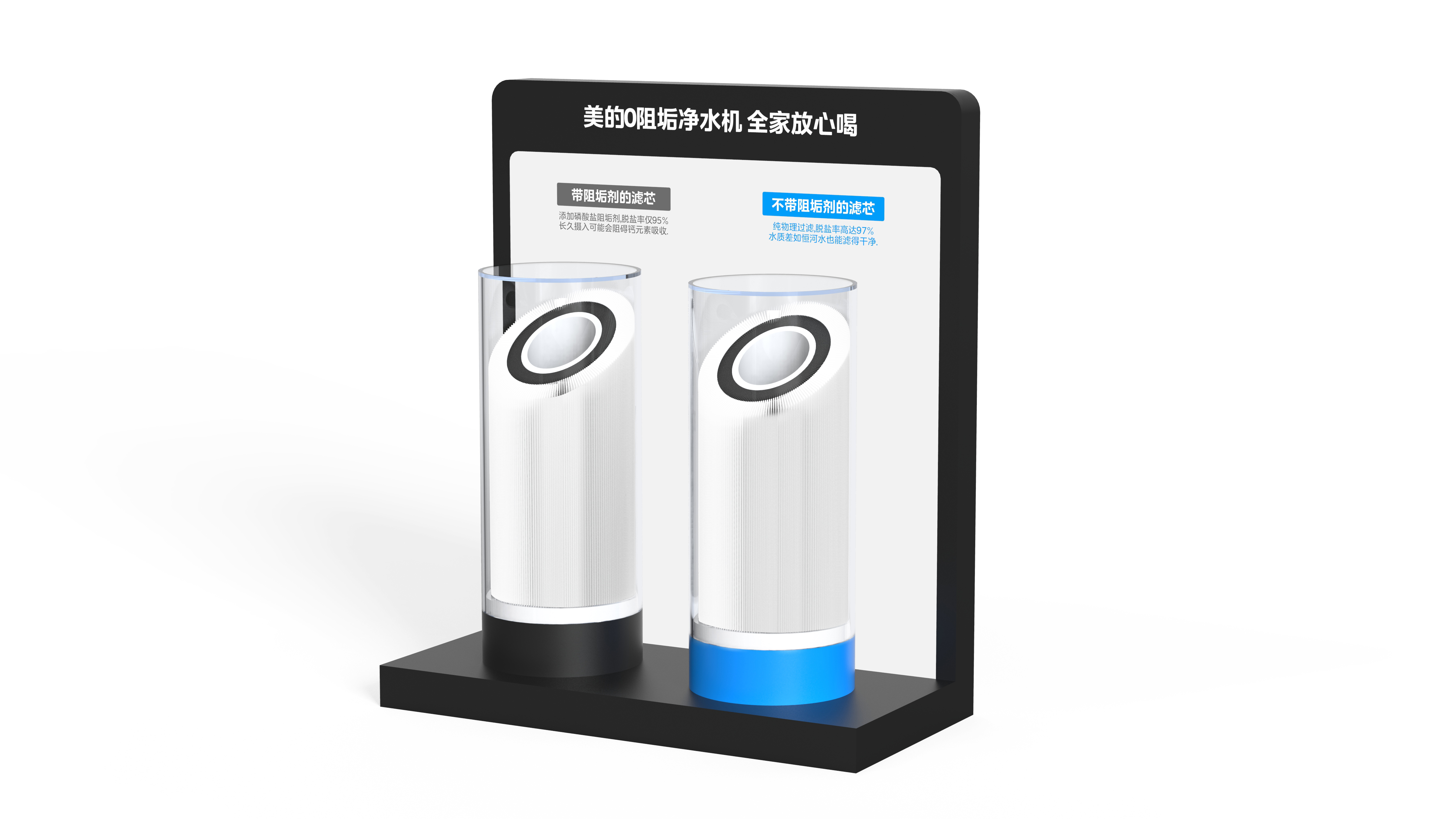 Water purifier，Beautiful，Display props，Demonstration Props，Sales Conversion，