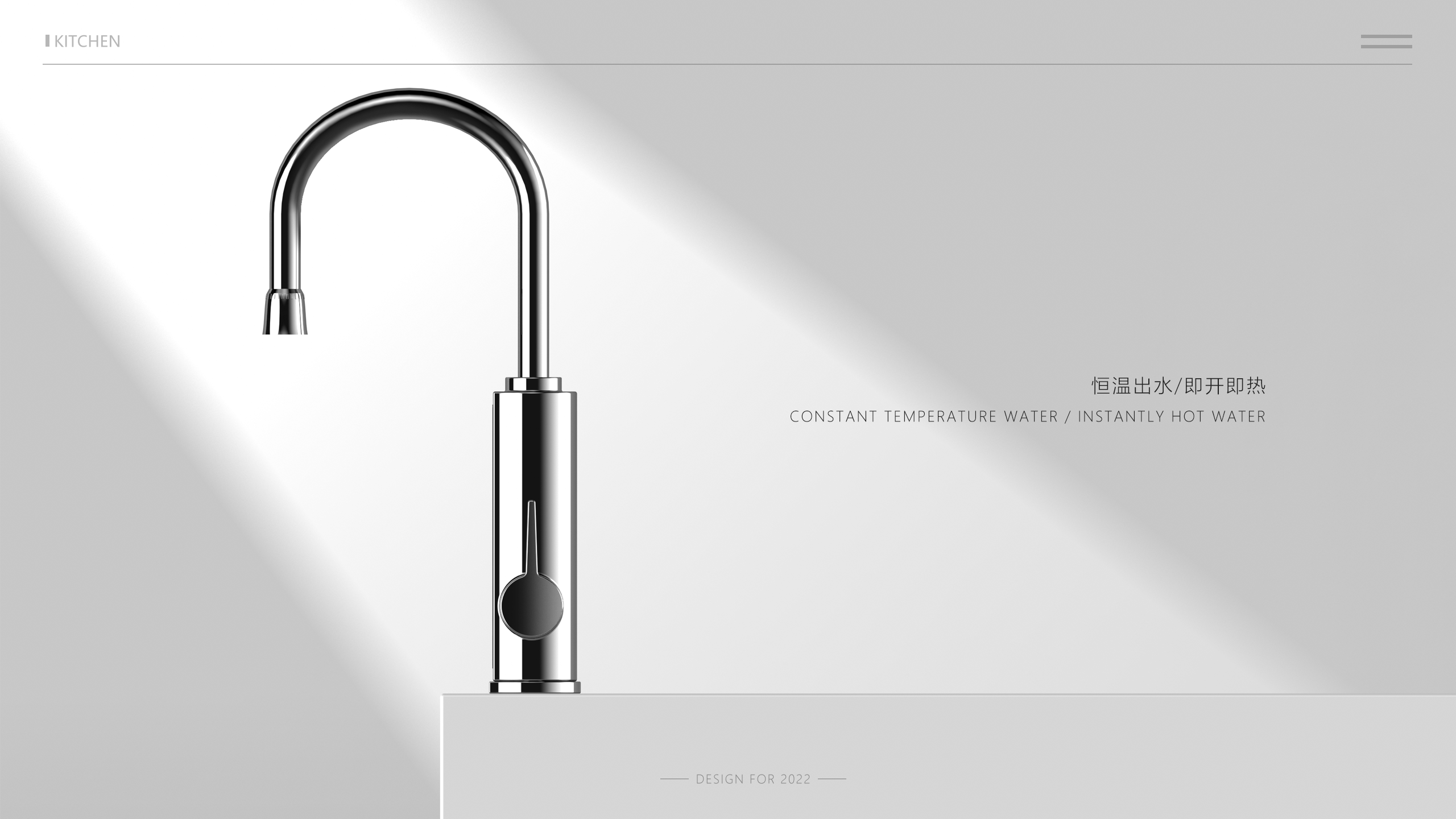 Bathroom design，Heating faucet，Instant heat，304，product design，modelling，Household products，Original design，