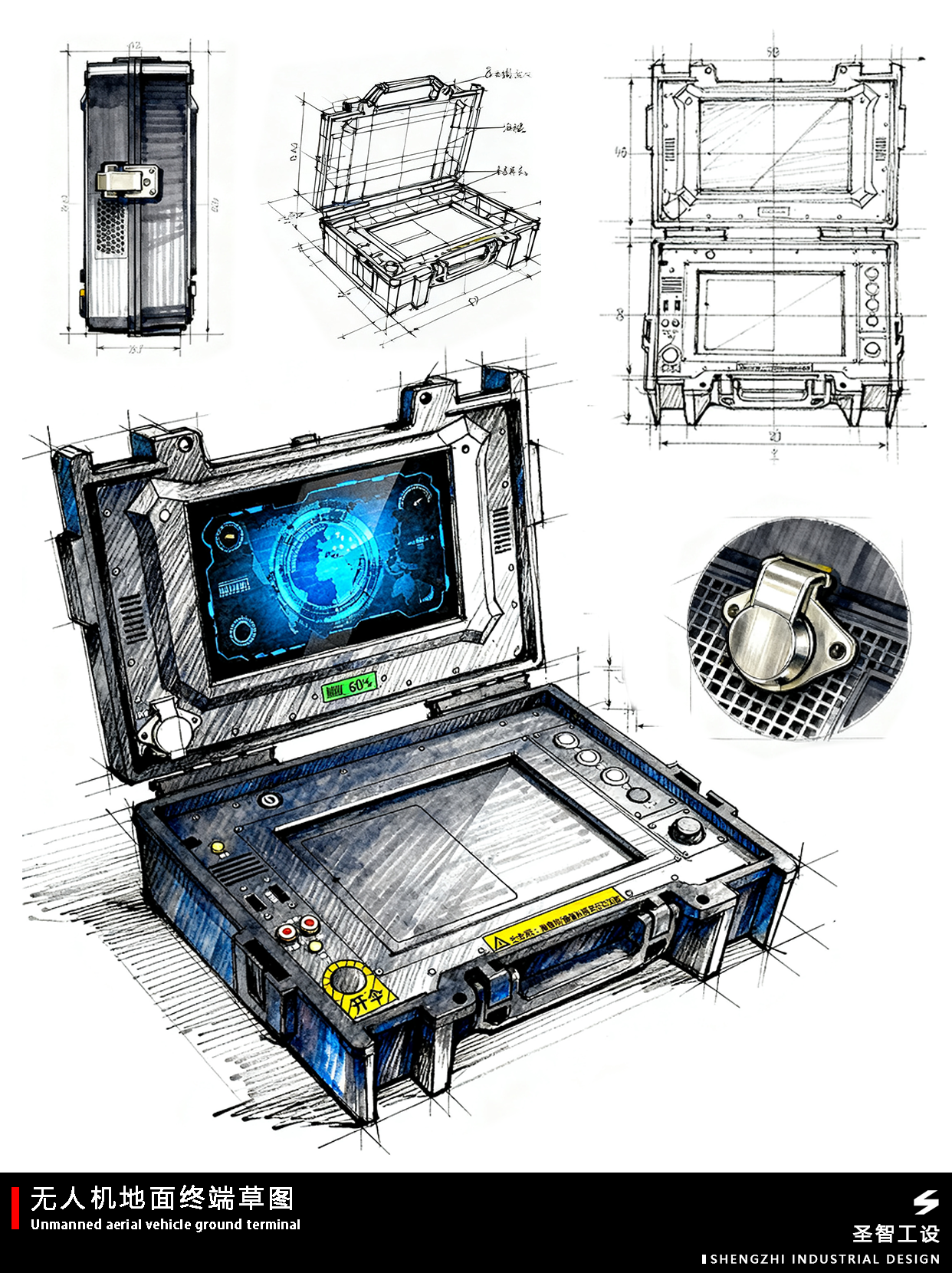 industrial design，product design，Structural design，Drone Terminal，