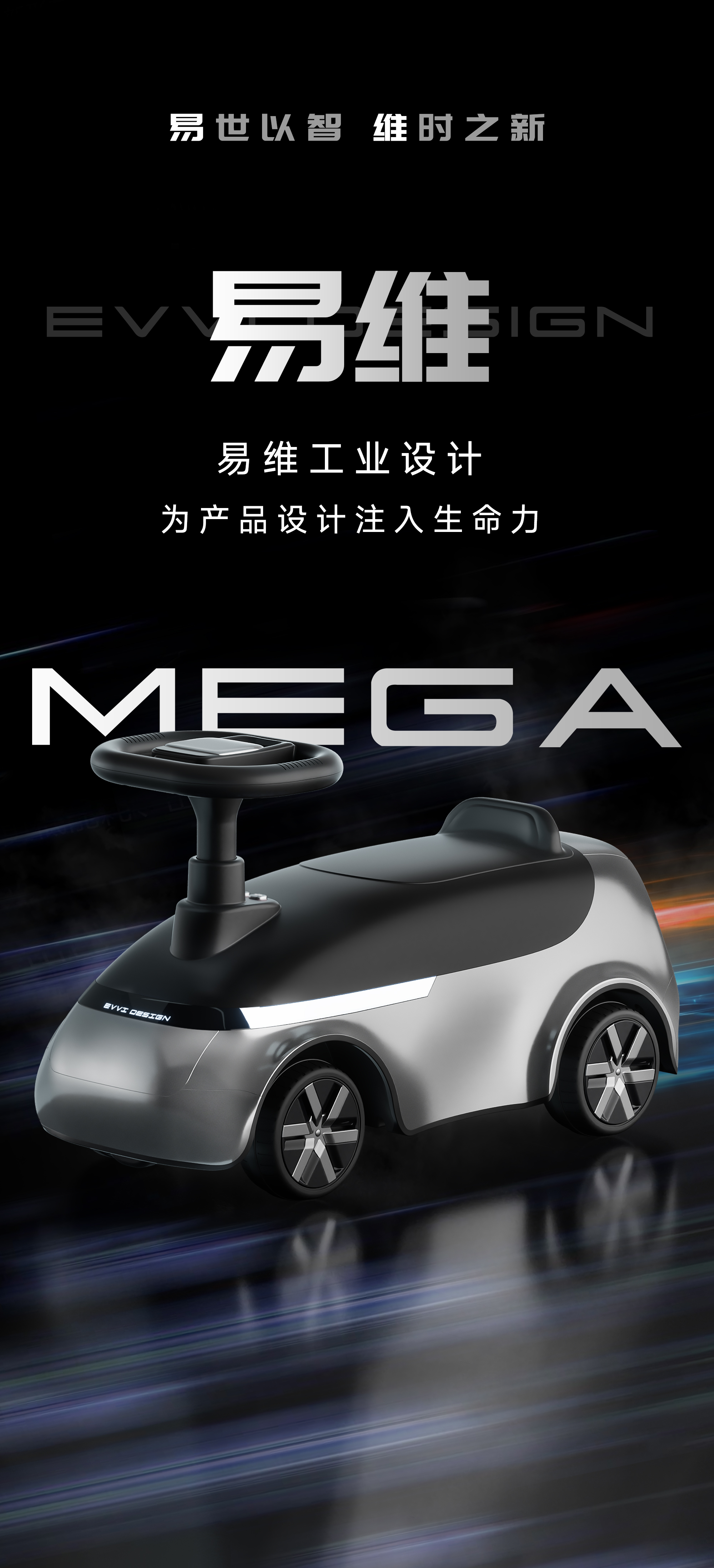 Taxi，mpv，MEGA，