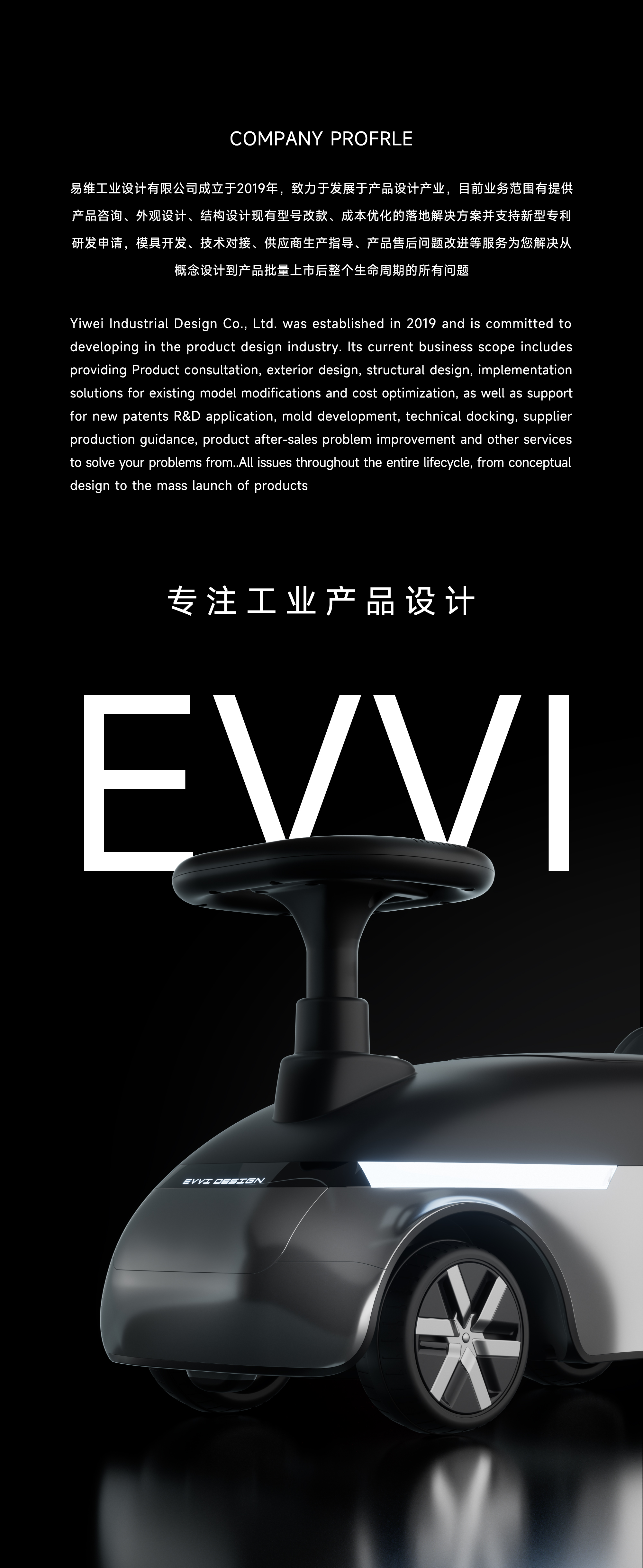 Taxi，mpv，MEGA，