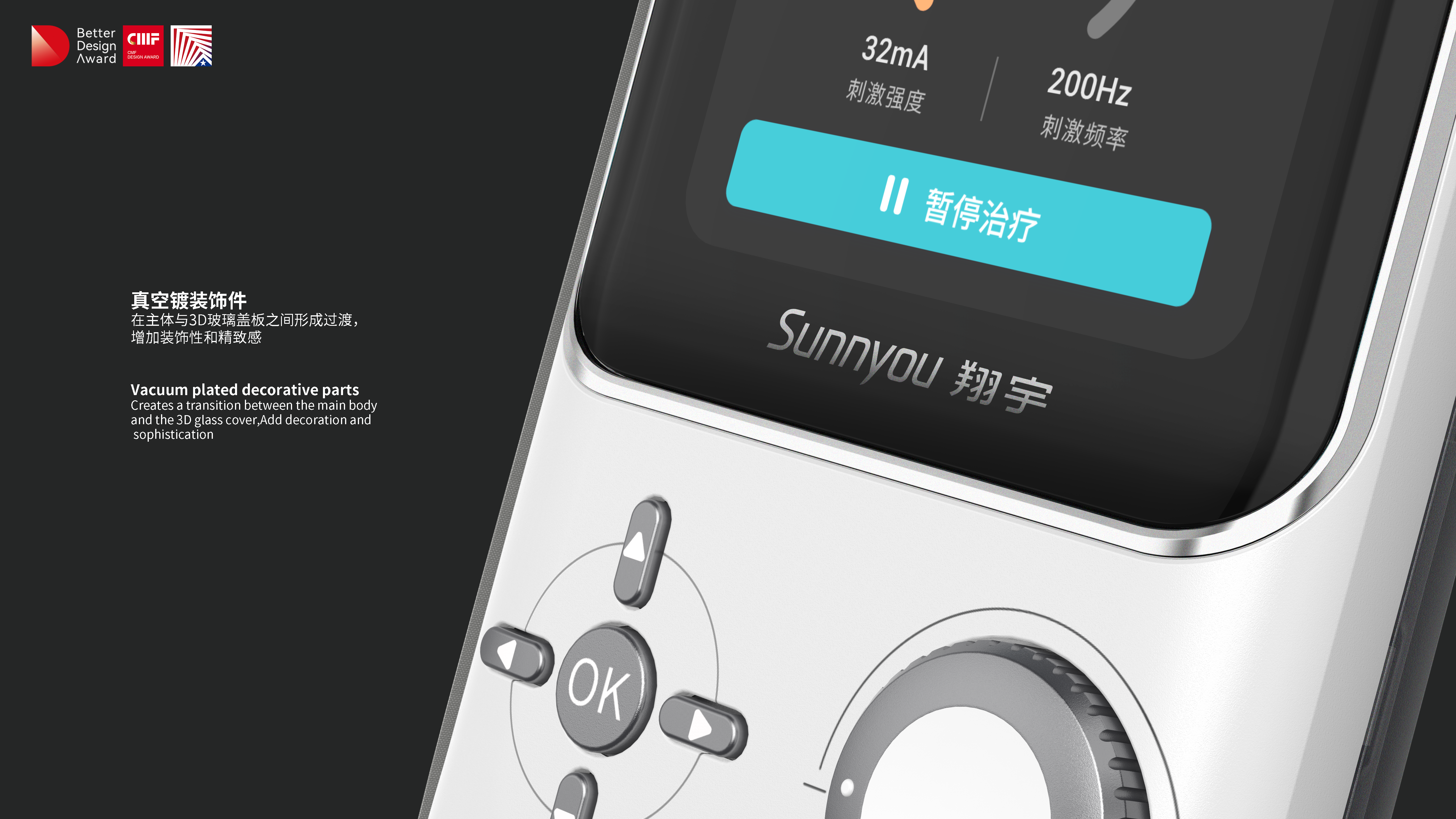 B end/C end，hold，medical care，biofeedback technology，CMF Application，