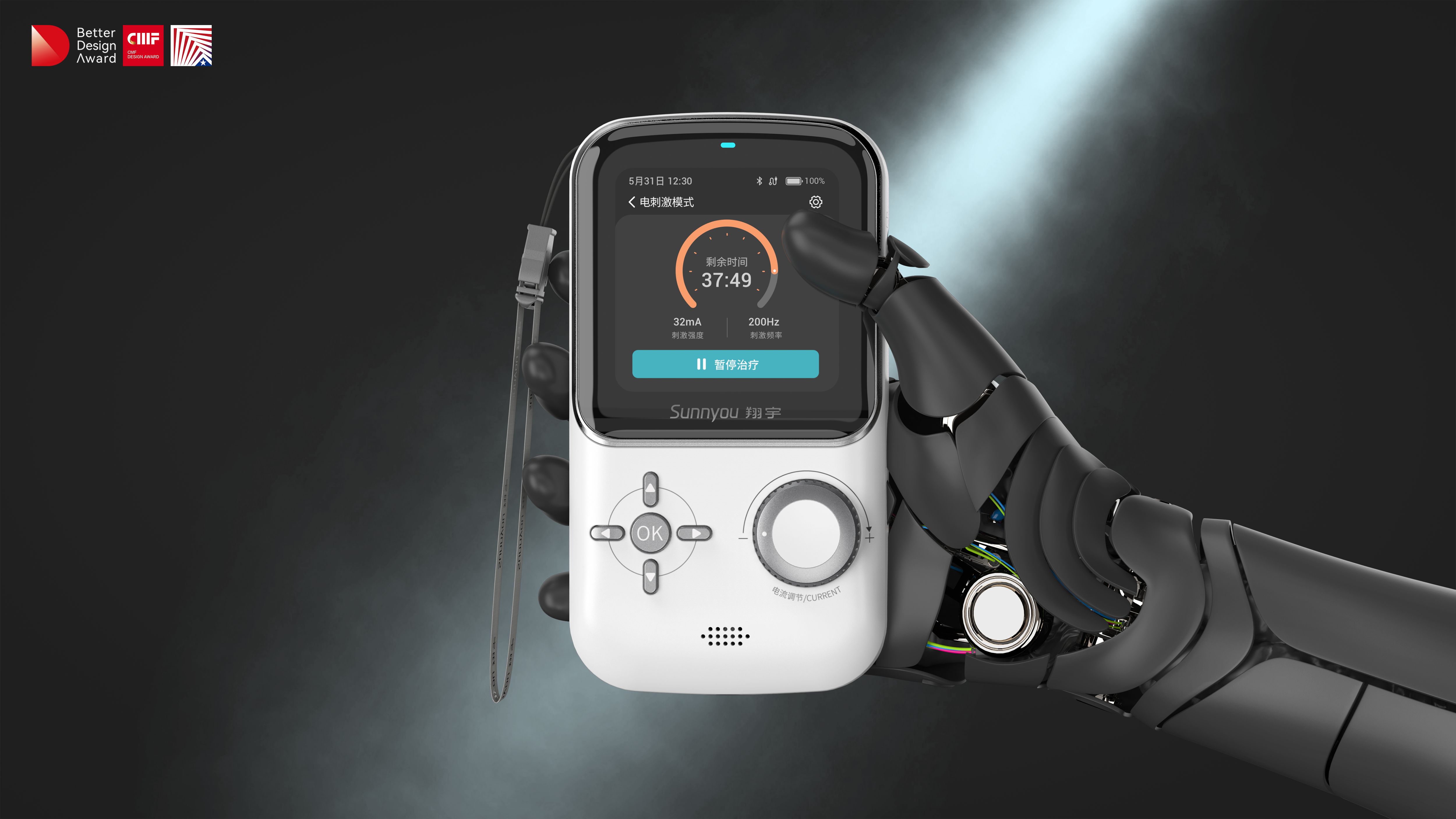 B end/C end，hold，medical care，biofeedback technology，CMF Application，