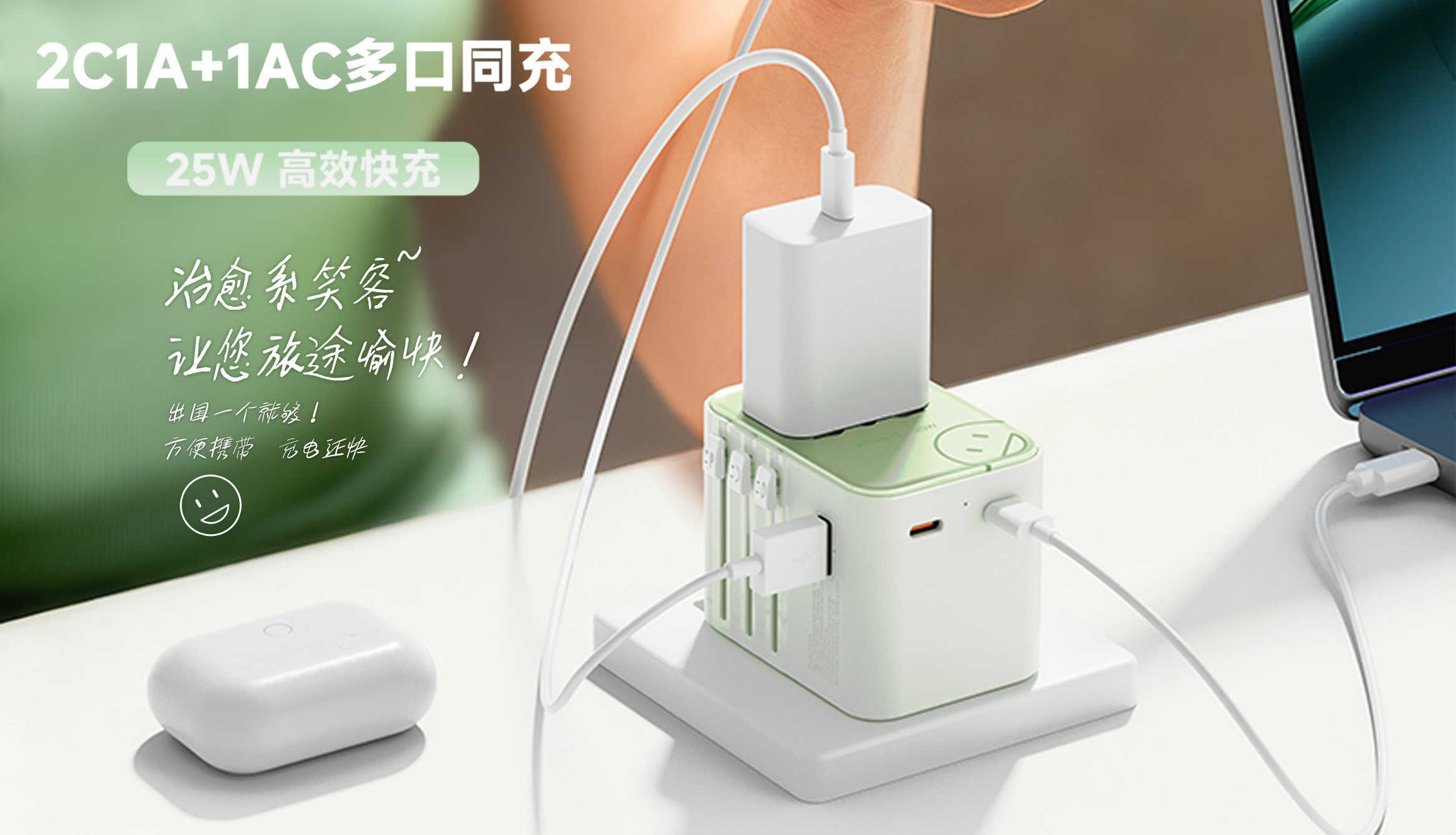 Gallium nitride，GLOBAL GENERAL，Fast charging，emotional value，Simplicity，Small，Nordic Brand，essential for going abroad，