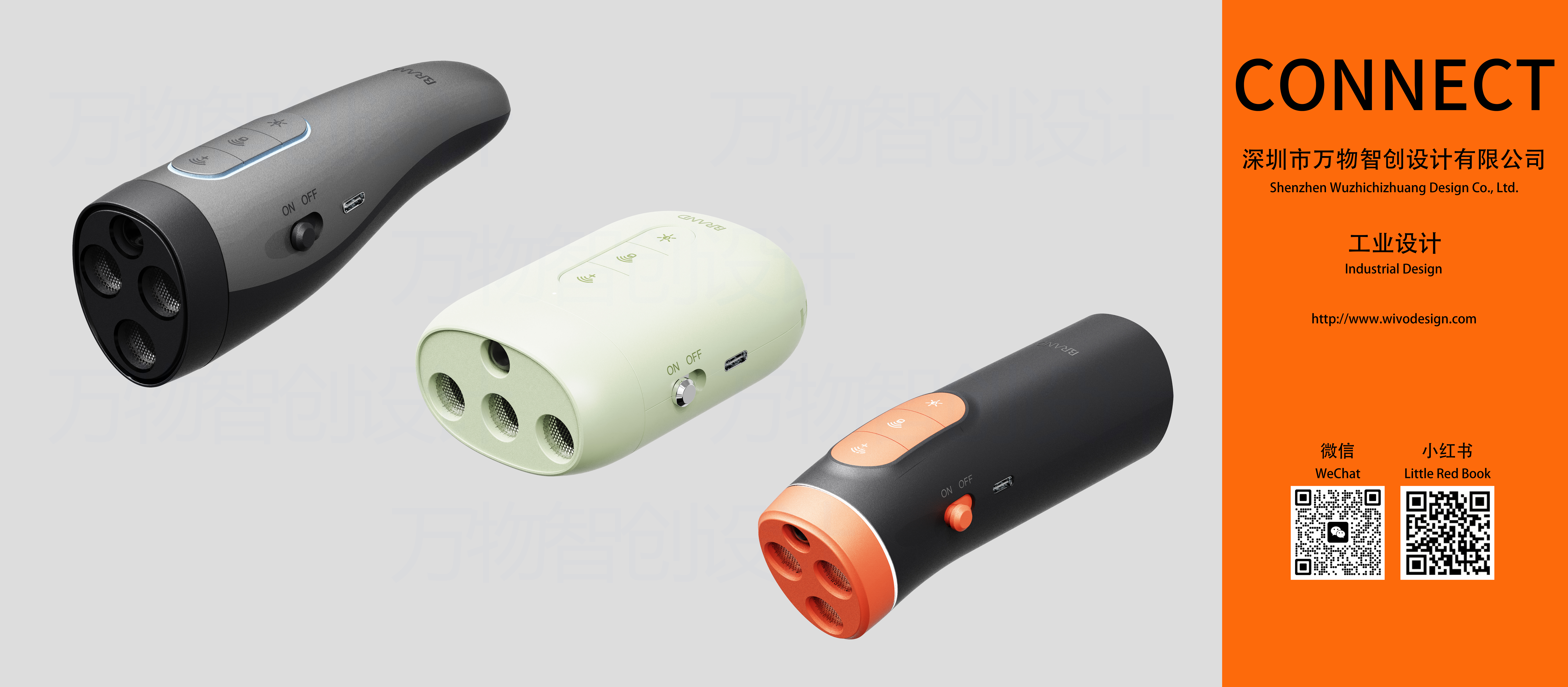 industrial design，Dog driving device，Shenzhen industrial design company，Product appearance design，