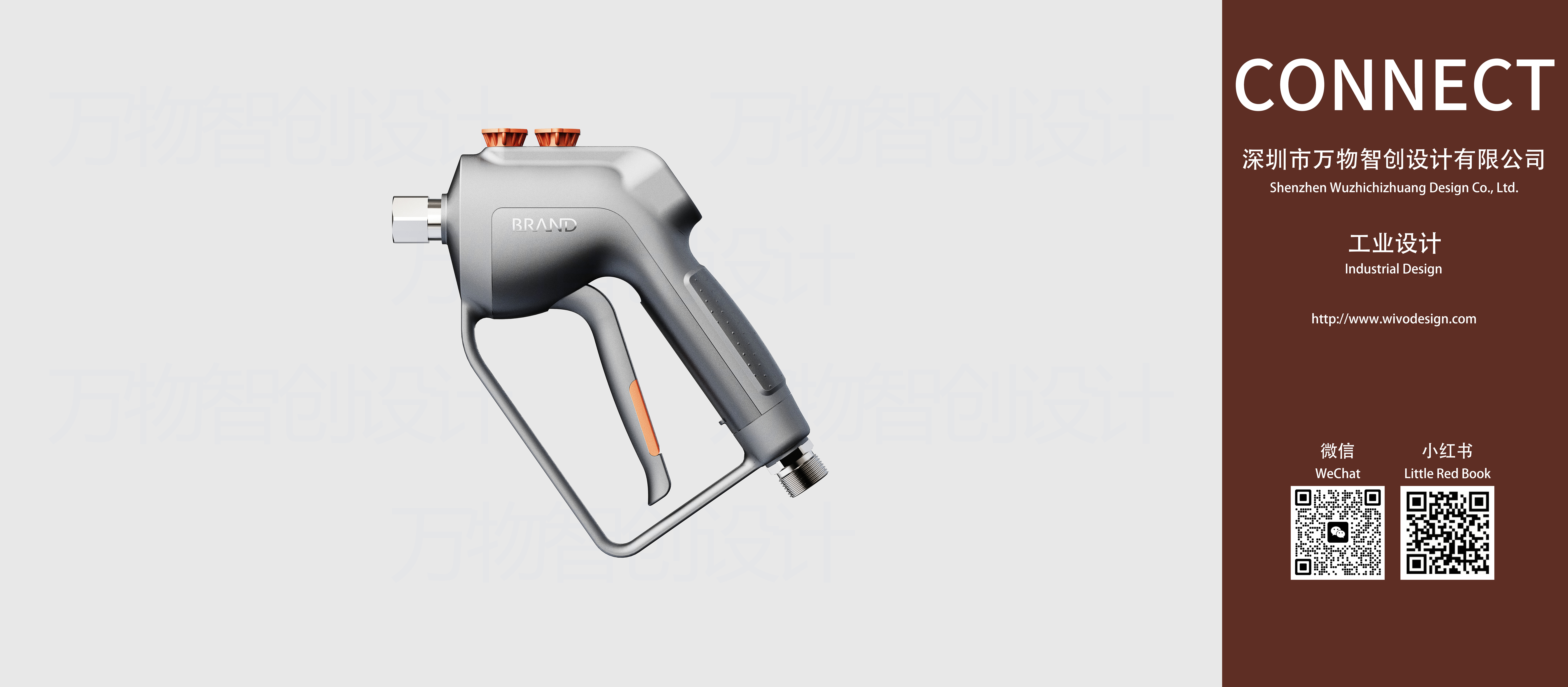 industrial design，Product appearance design，Shenzhen industrial design company，equipment，Handheld products，