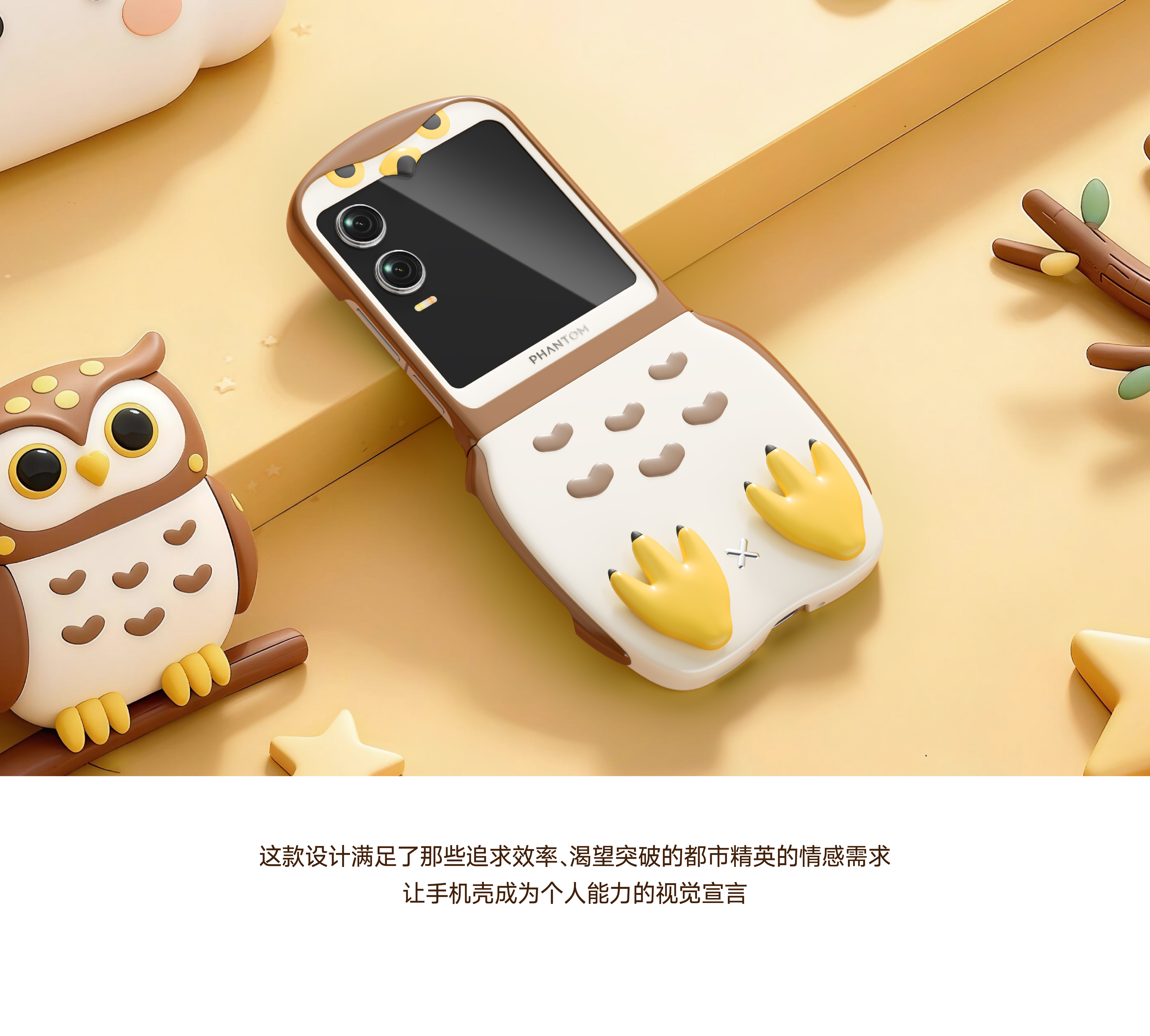 Mobile phone shell，interesting innovation，Folding mobile phone，Mobile phone case design，mobile phone，industrial design，product design，