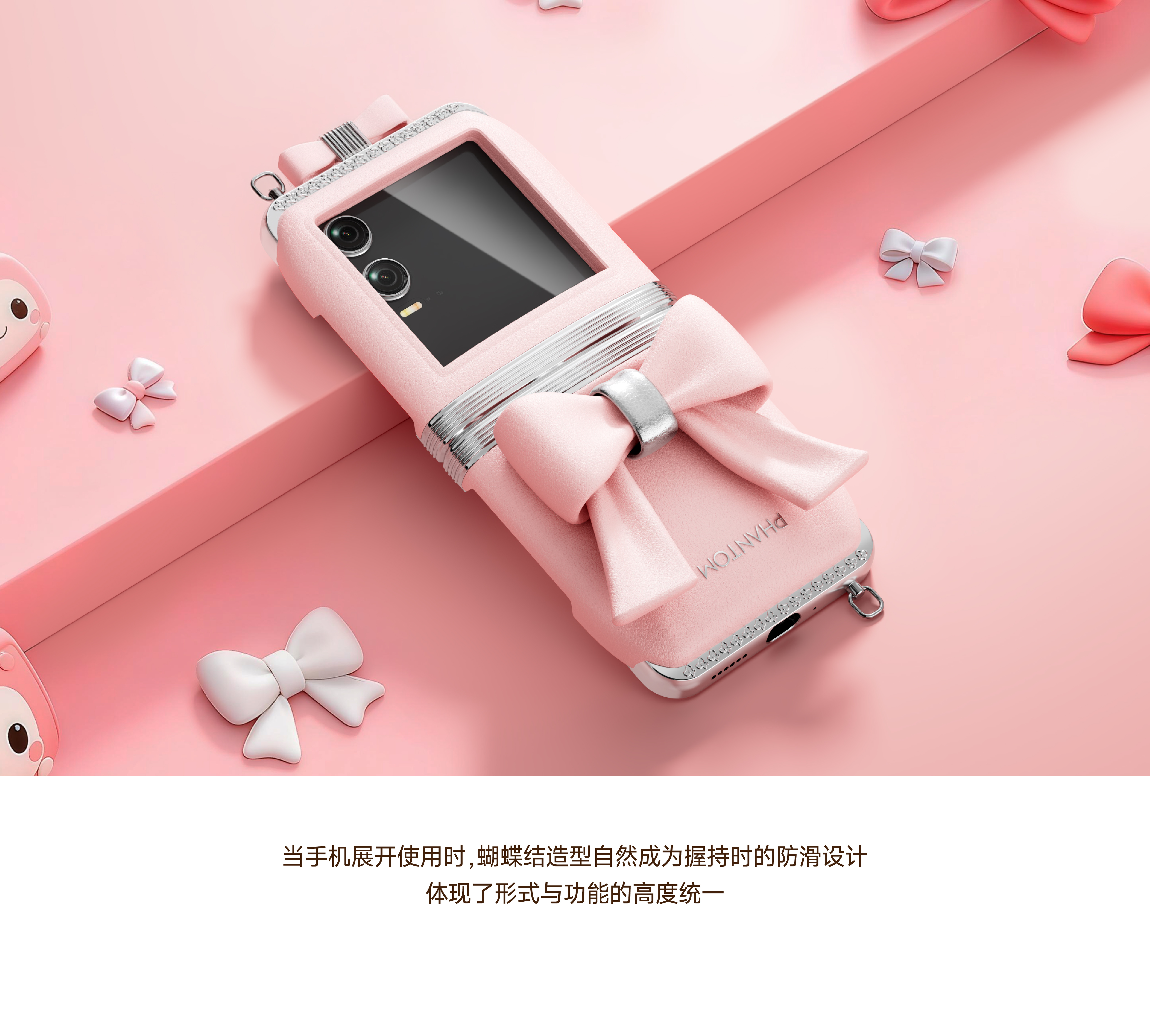 Mobile phone shell，interesting innovation，Folding mobile phone，Mobile phone case design，mobile phone，industrial design，product design，